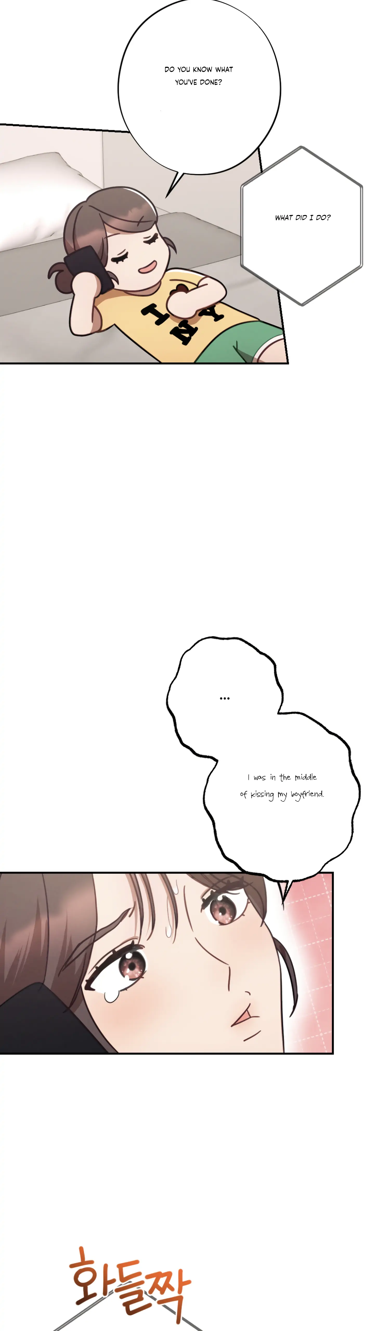 More! Intimate Connection Chapter 31 153 14