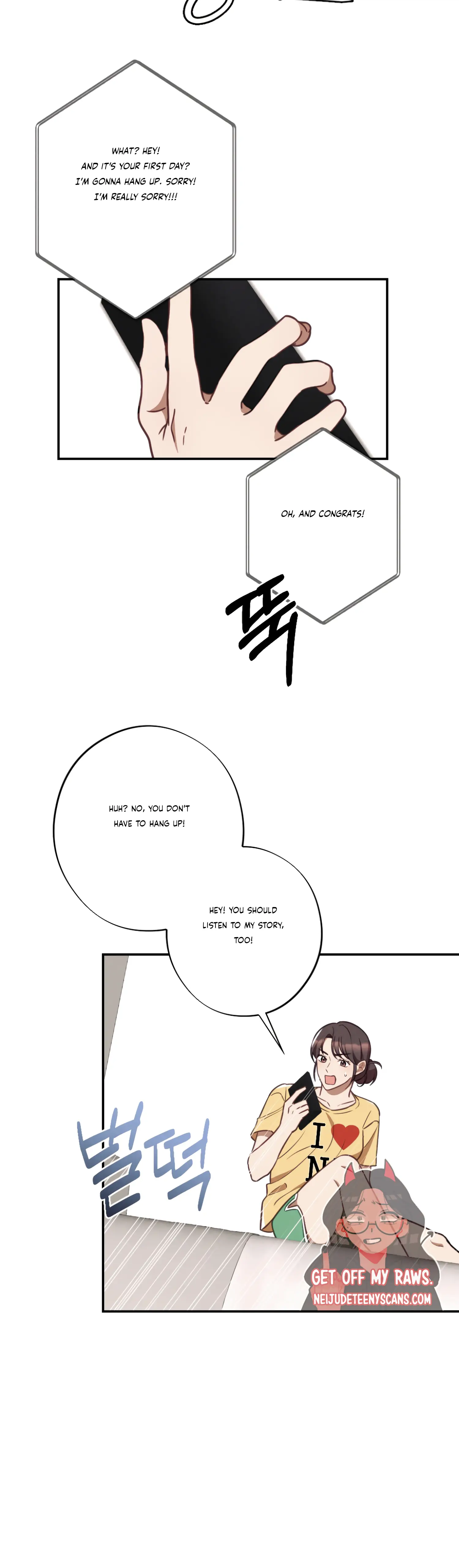 More! Intimate Connection Chapter 31 157 18