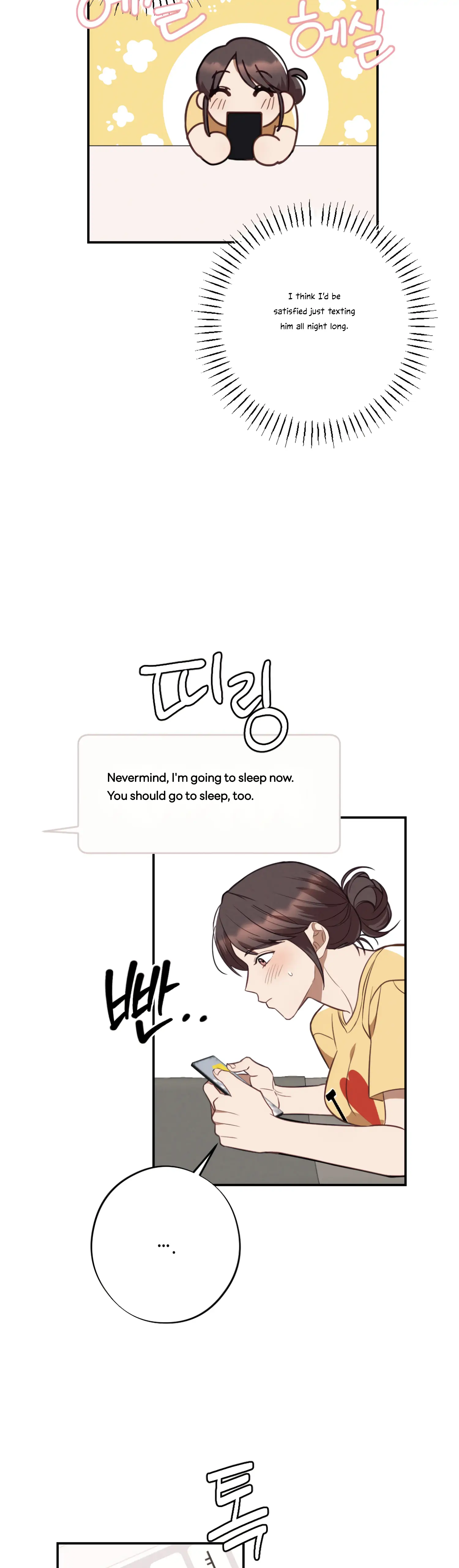 More! Intimate Connection Chapter 31 161 22