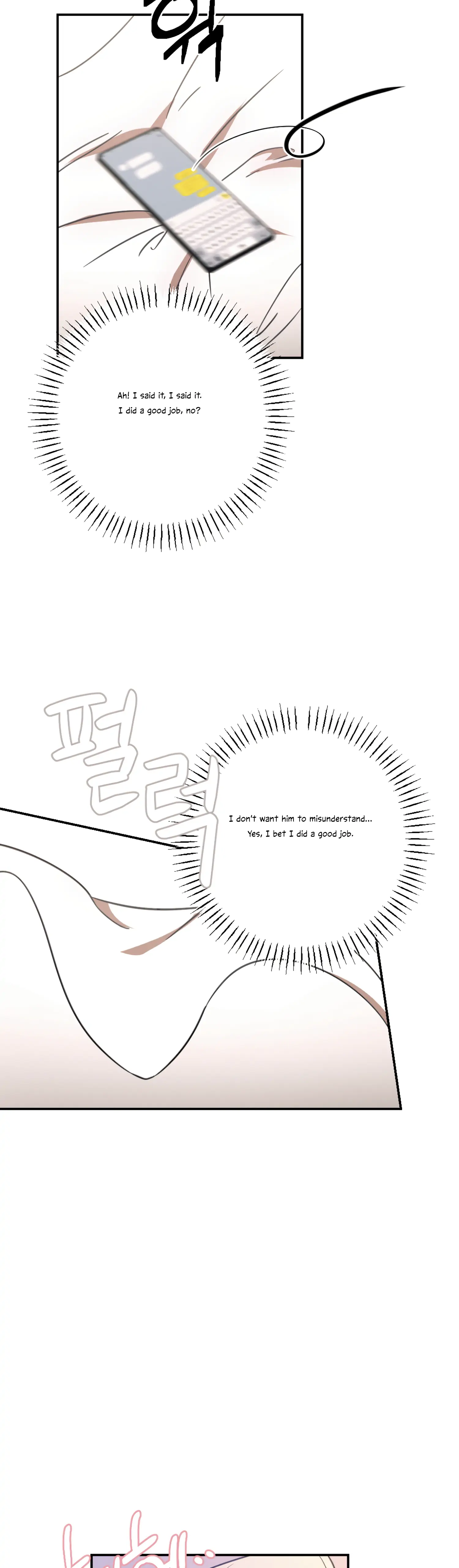 More! Intimate Connection Chapter 31 163 24