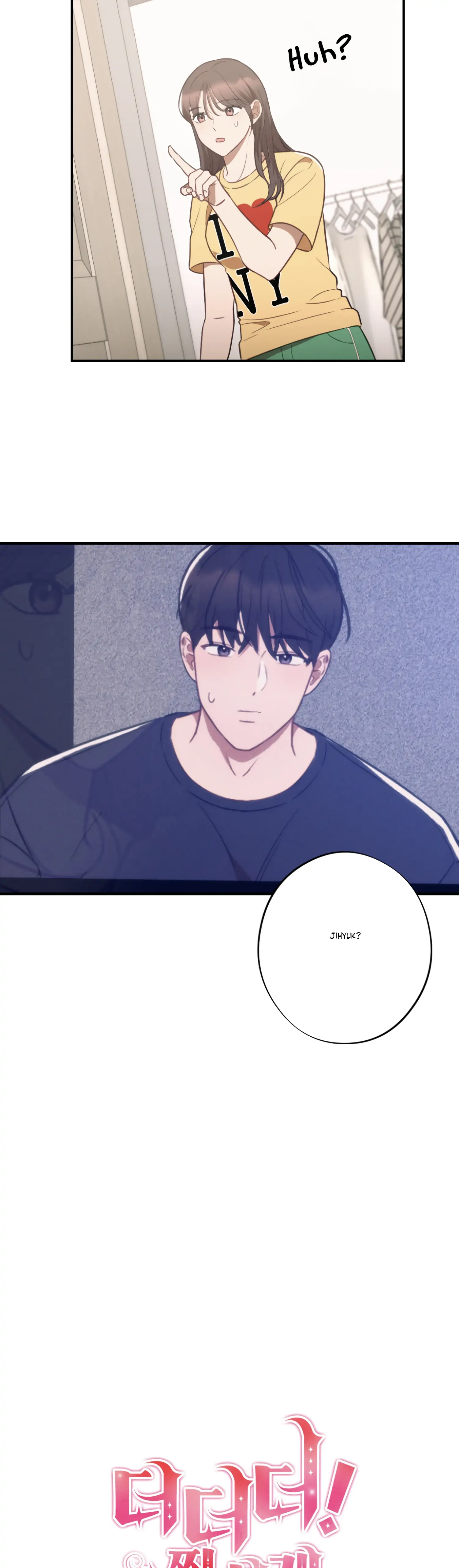 More! Intimate Connection Chapter 31 165 26