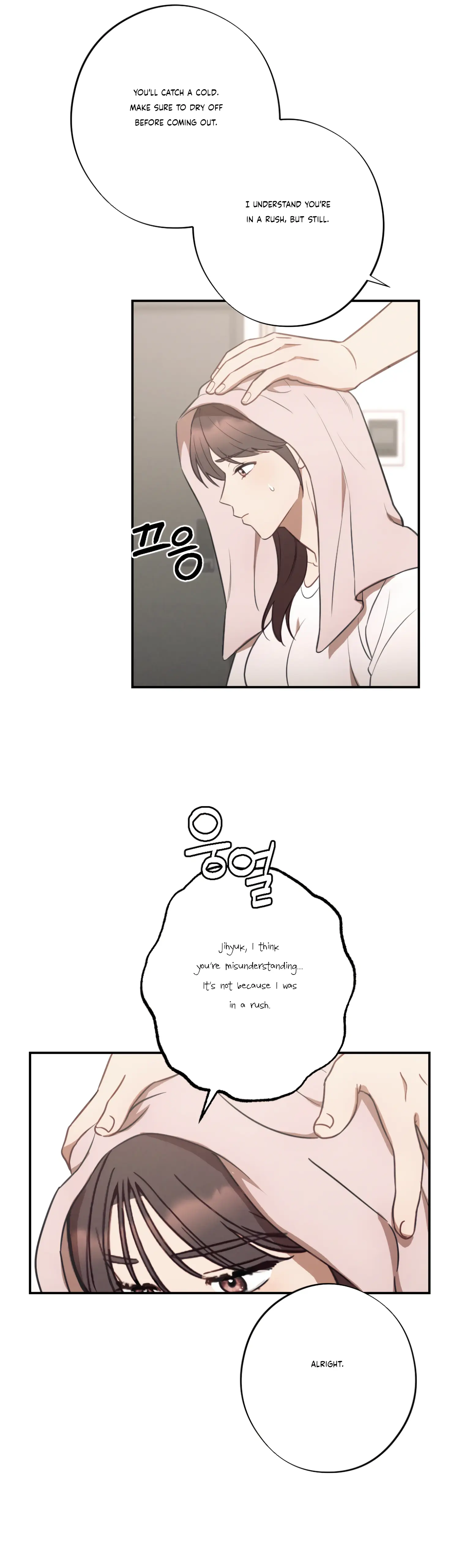 More! Intimate Connection Chapter 31 175 36