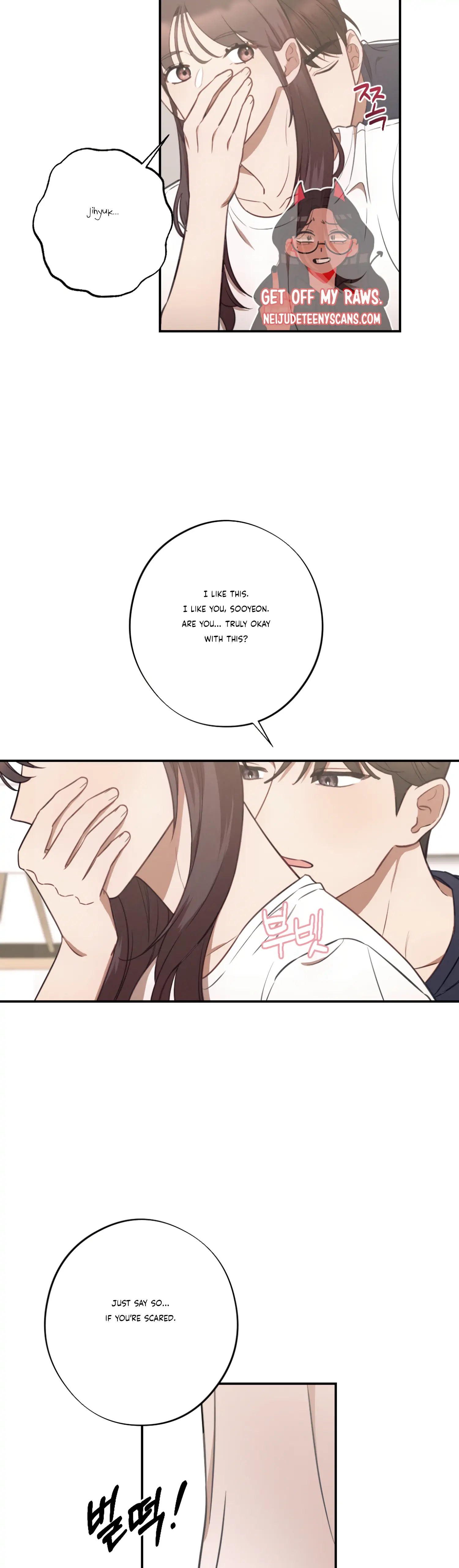 More! Intimate Connection Chapter 31 177 38