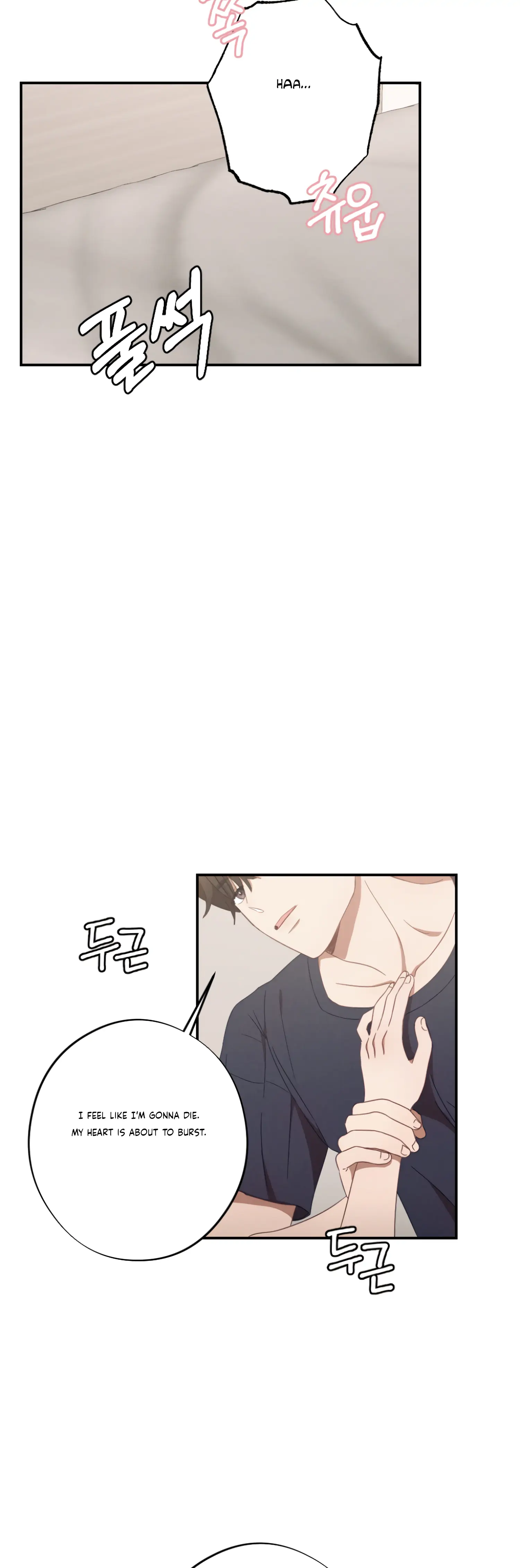 More! Intimate Connection Chapter 31 179 40