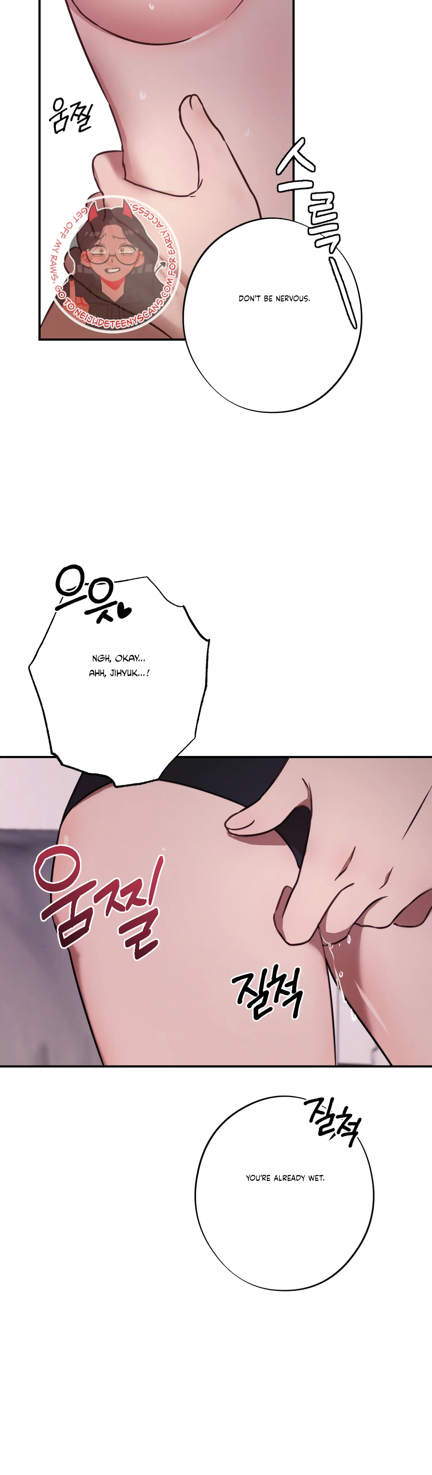 More! Intimate Connection Chapter 32 160 06