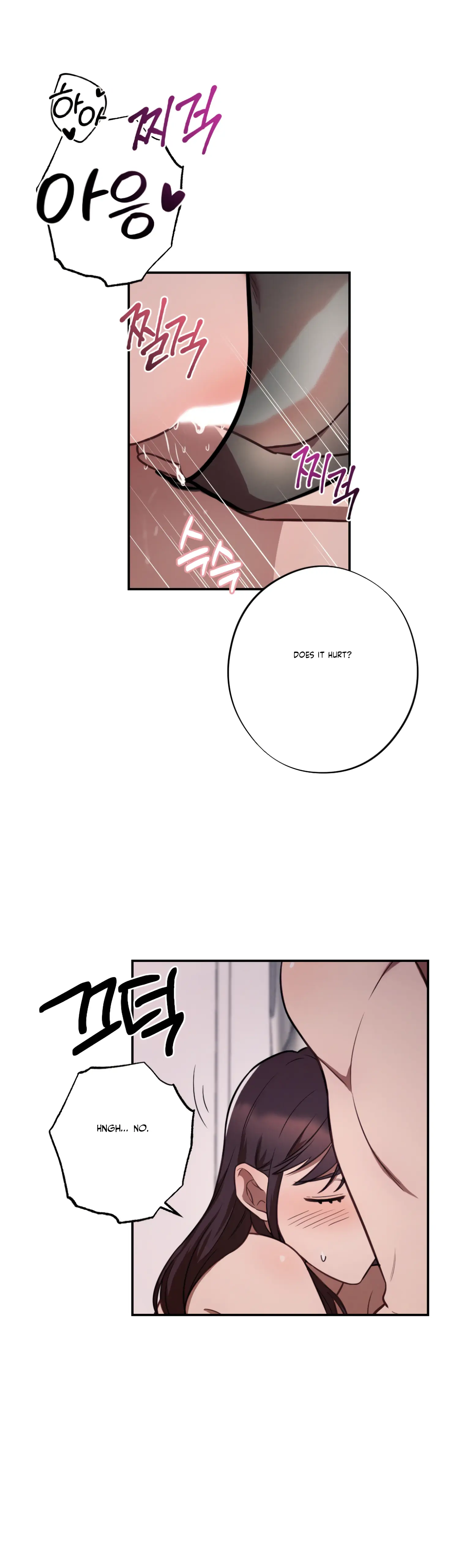 More! Intimate Connection Chapter 32 161 07