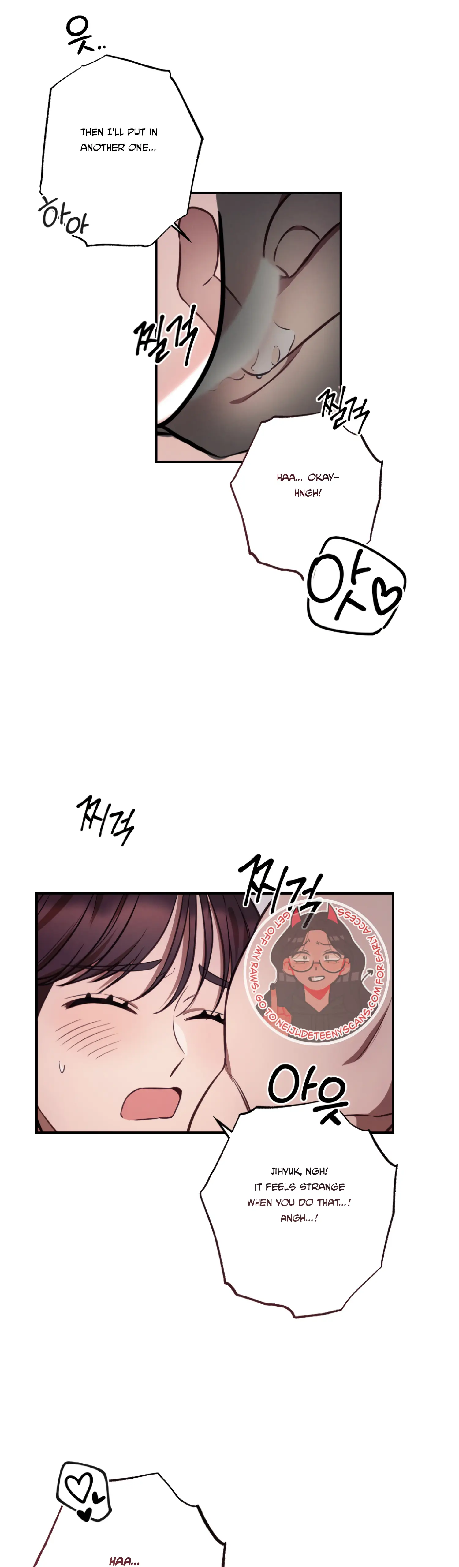 More! Intimate Connection Chapter 32 162 08