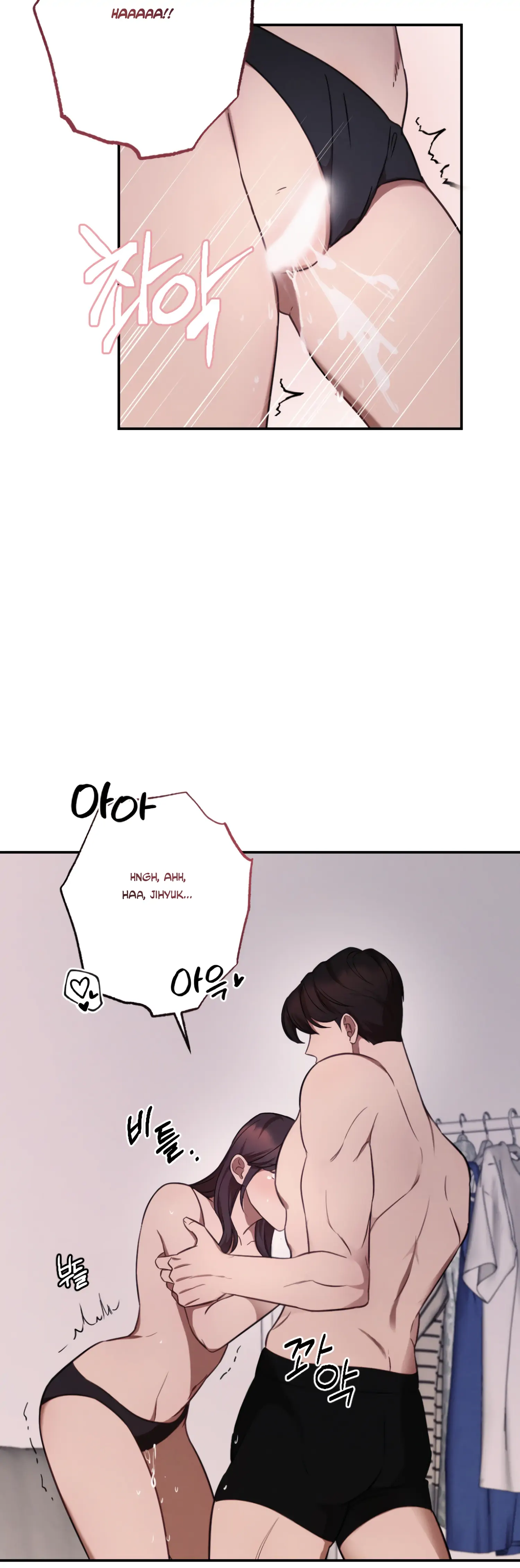 More! Intimate Connection Chapter 32 163 09