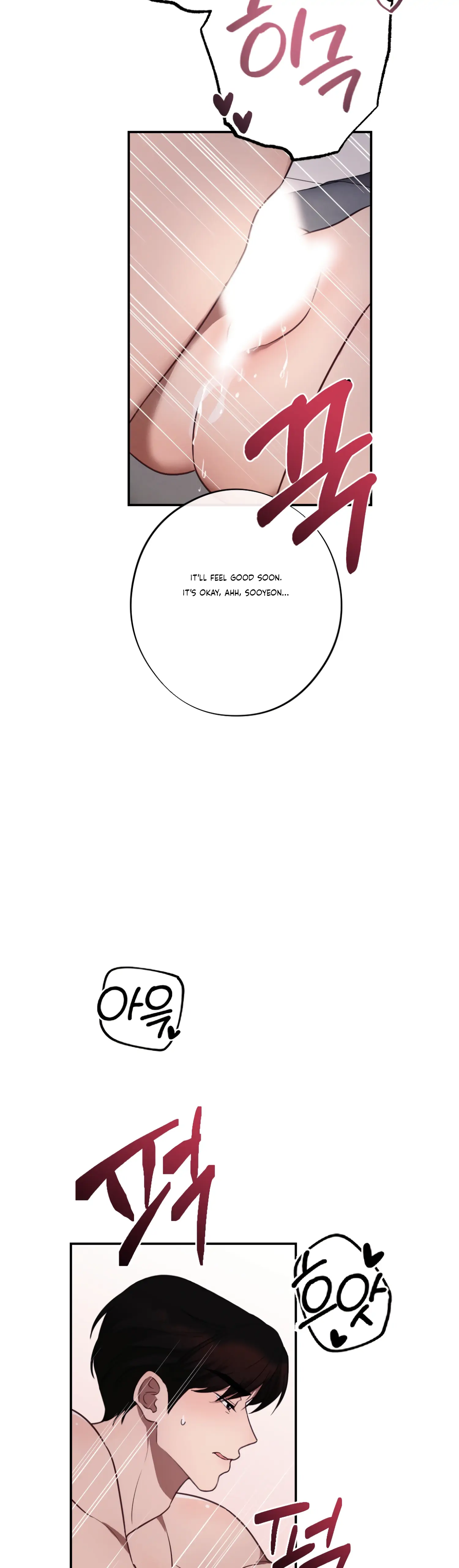 More! Intimate Connection Chapter 32 168 14