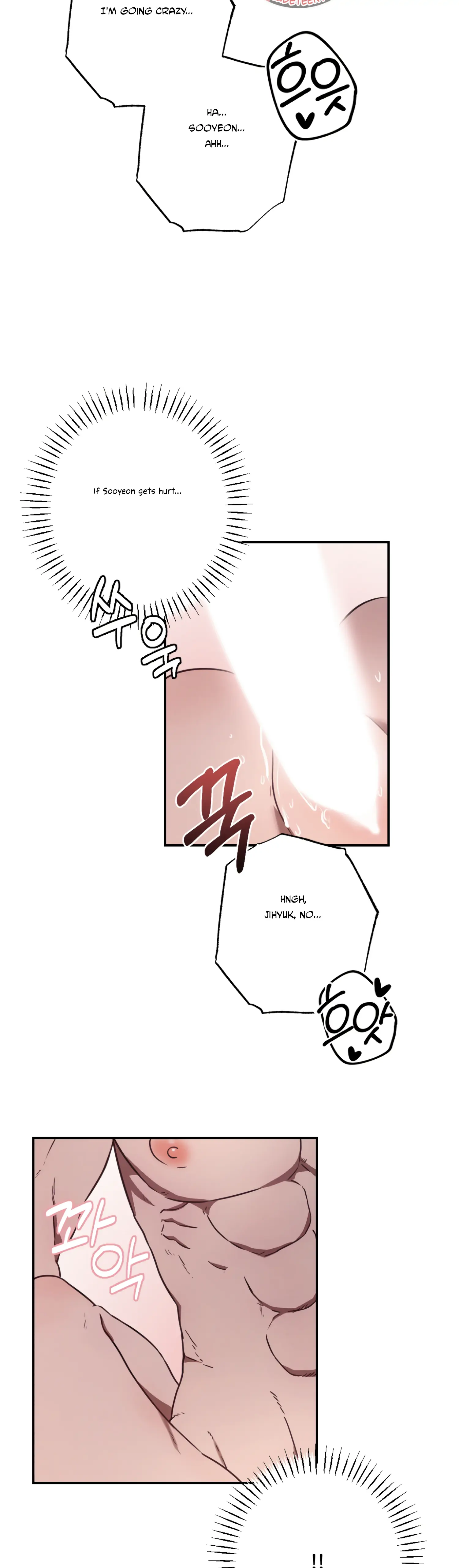 More! Intimate Connection Chapter 32 172 18