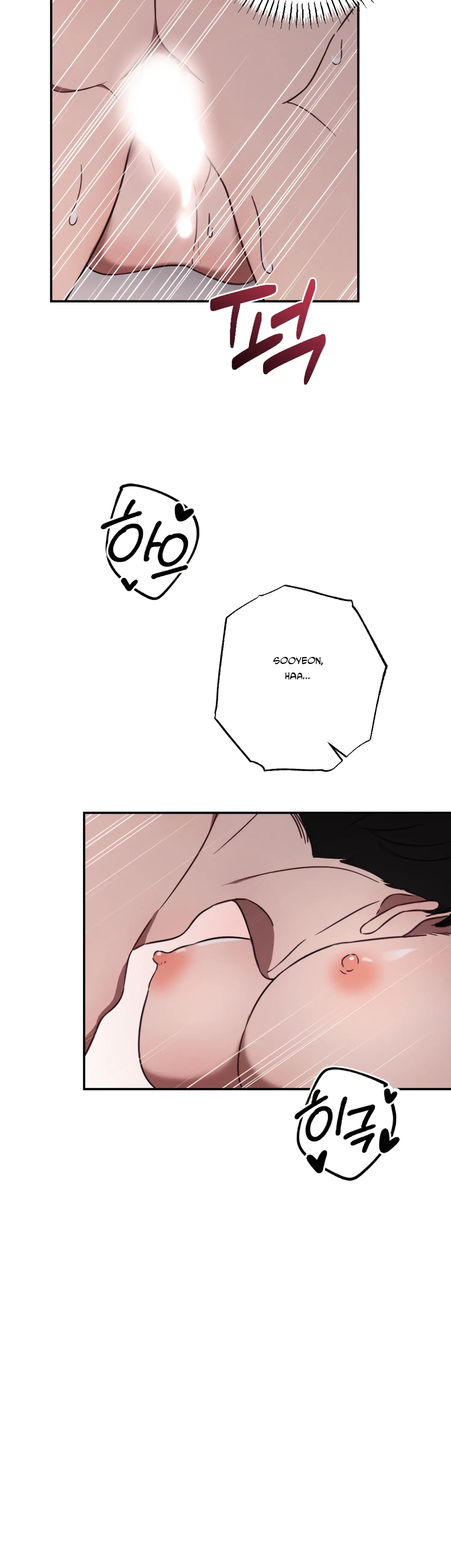 More! Intimate Connection Chapter 32 175 21