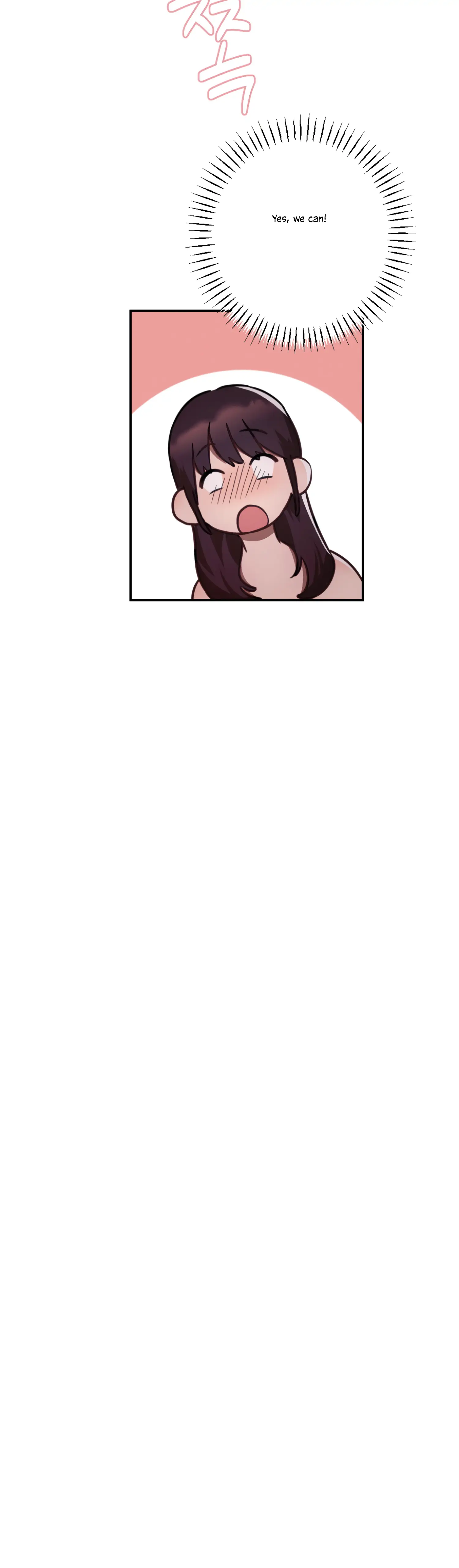 More! Intimate Connection Chapter 32 178 24