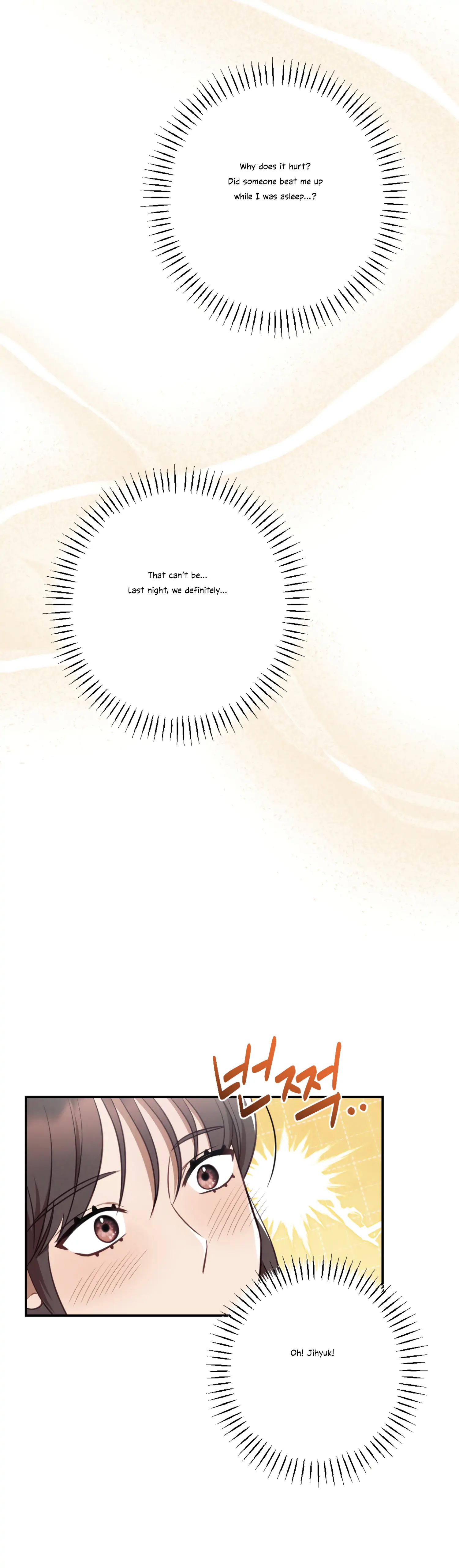 More! Intimate Connection Chapter 32 180 26