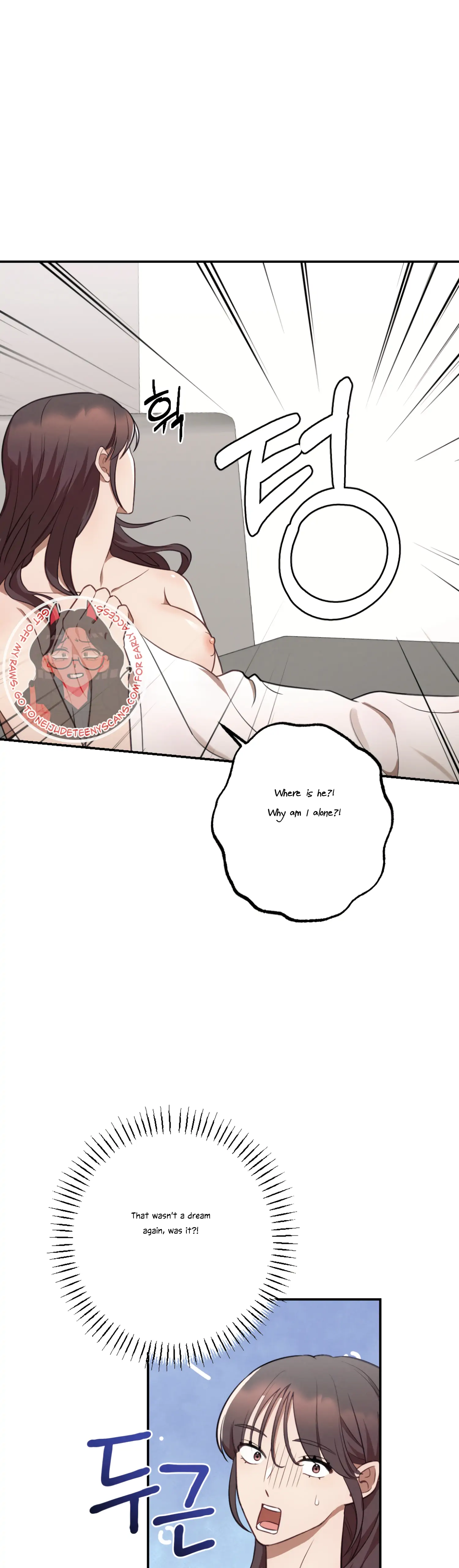 More! Intimate Connection Chapter 32 181 27