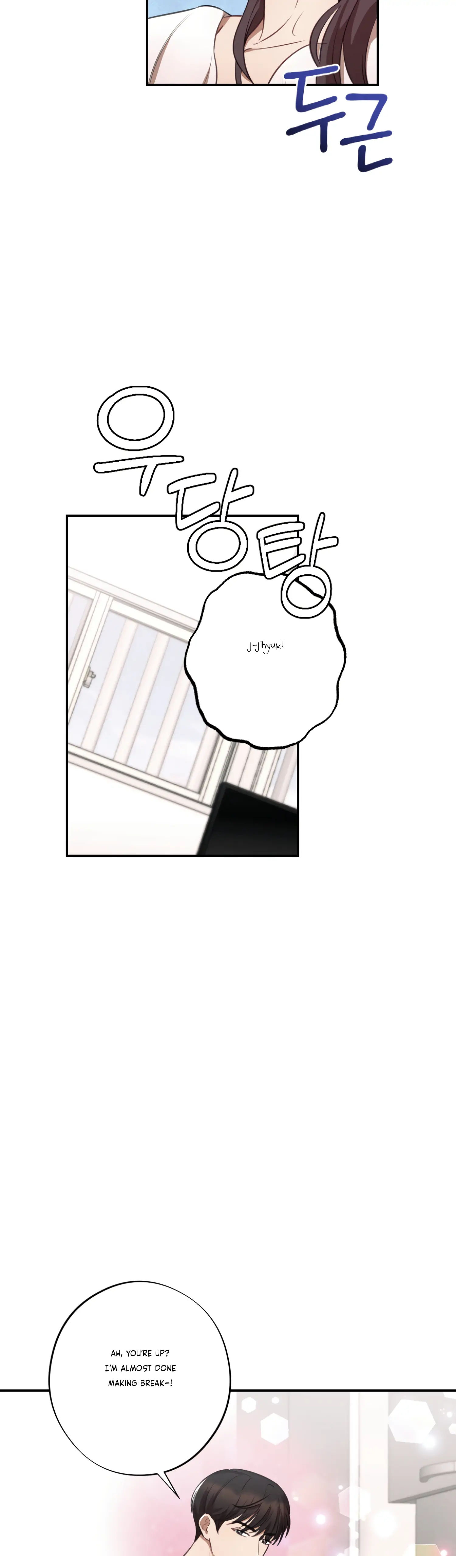 More! Intimate Connection Chapter 32 182 28