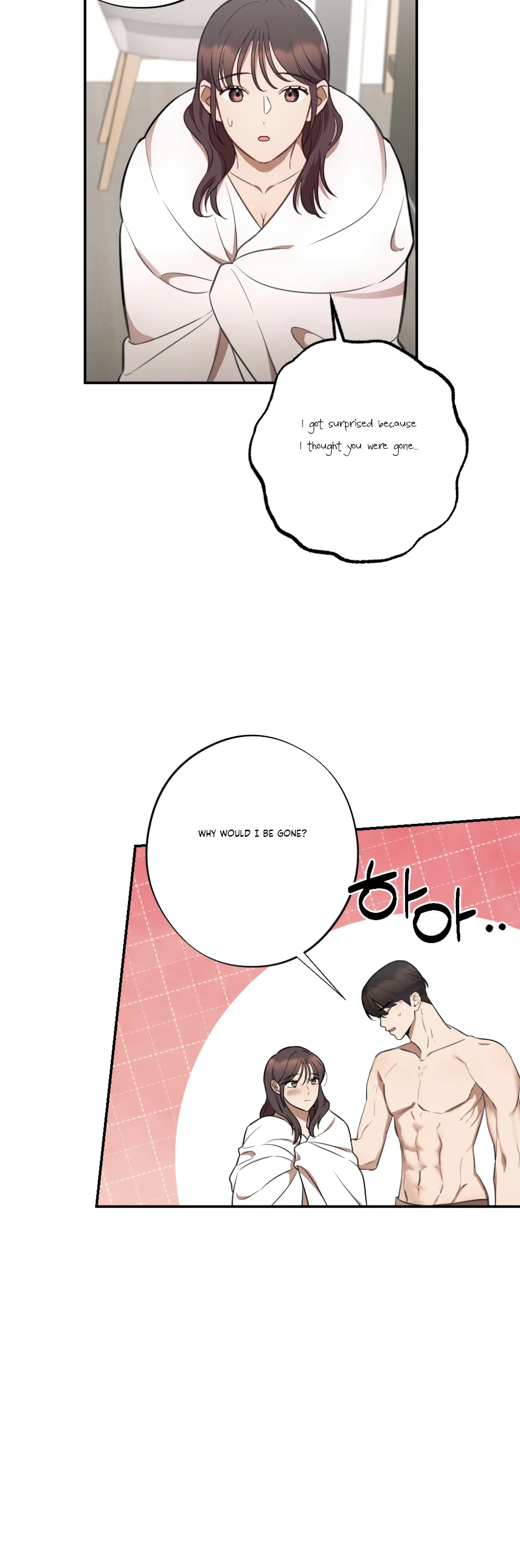 More! Intimate Connection Chapter 32 184 30