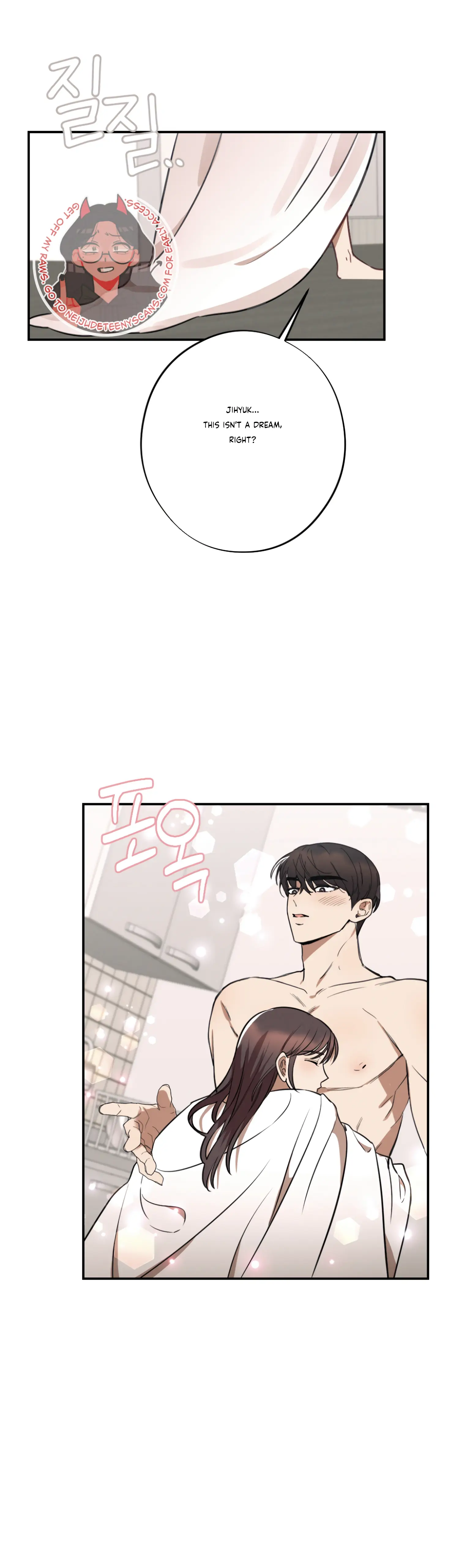 More! Intimate Connection Chapter 32 185 31