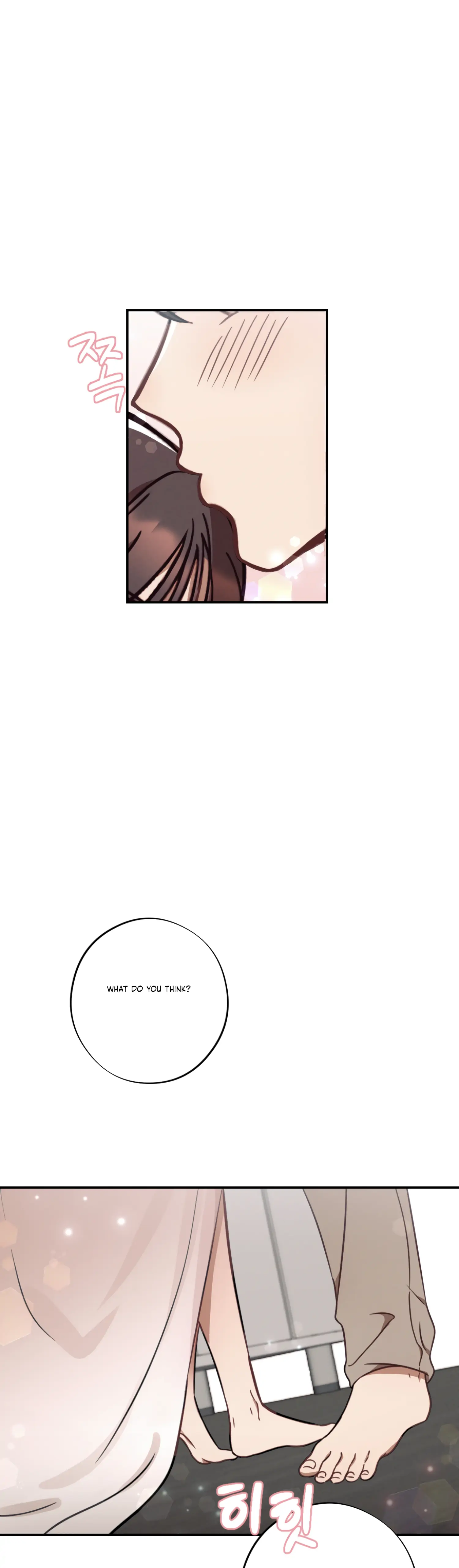 More! Intimate Connection Chapter 32 186 32