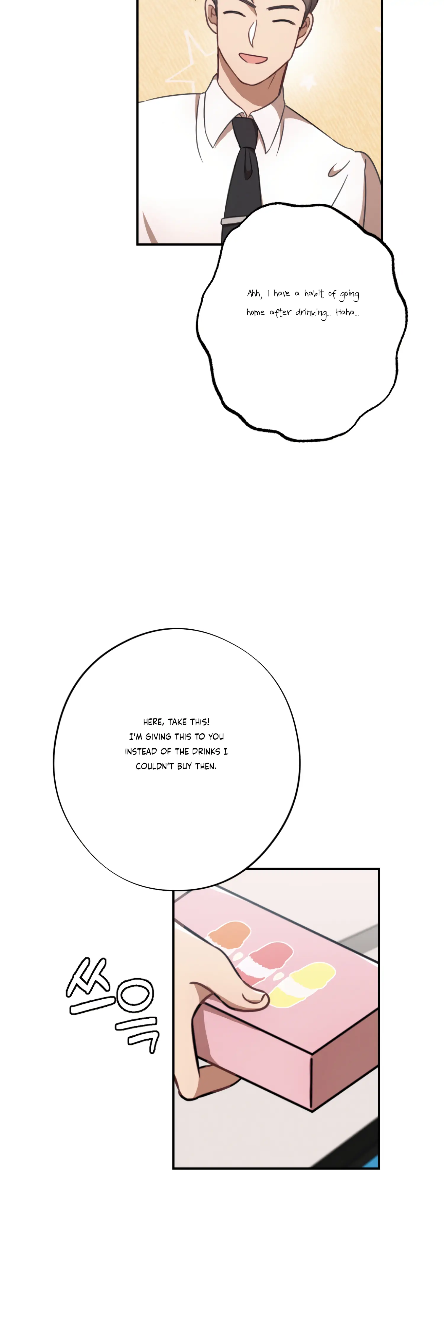 More! Intimate Connection Chapter 32 194 40