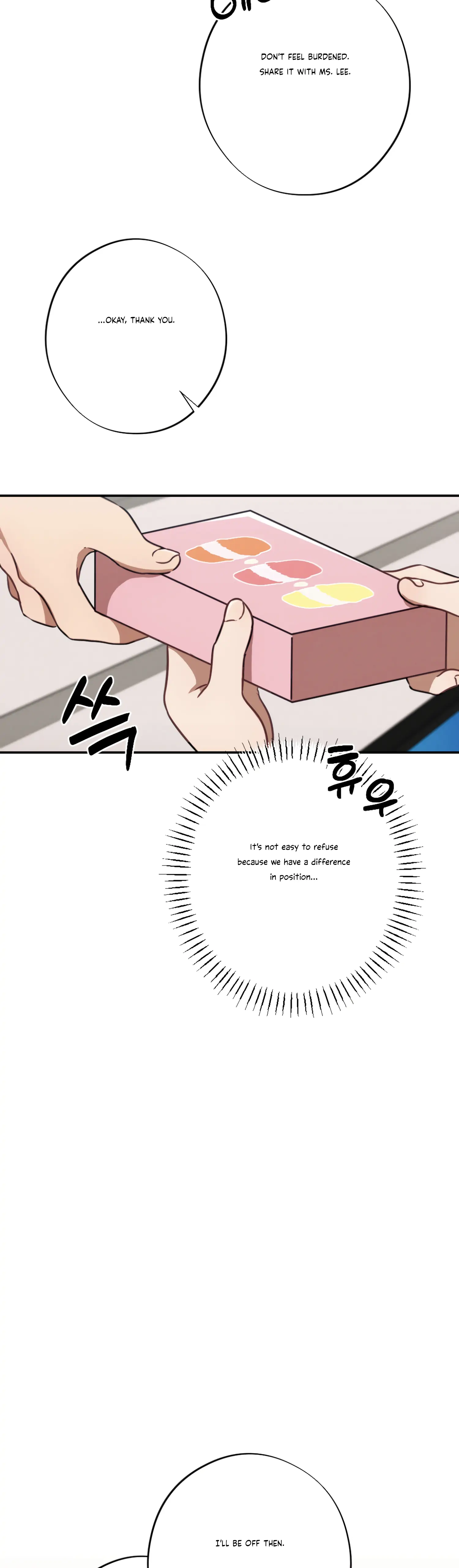 More! Intimate Connection Chapter 32 196 42