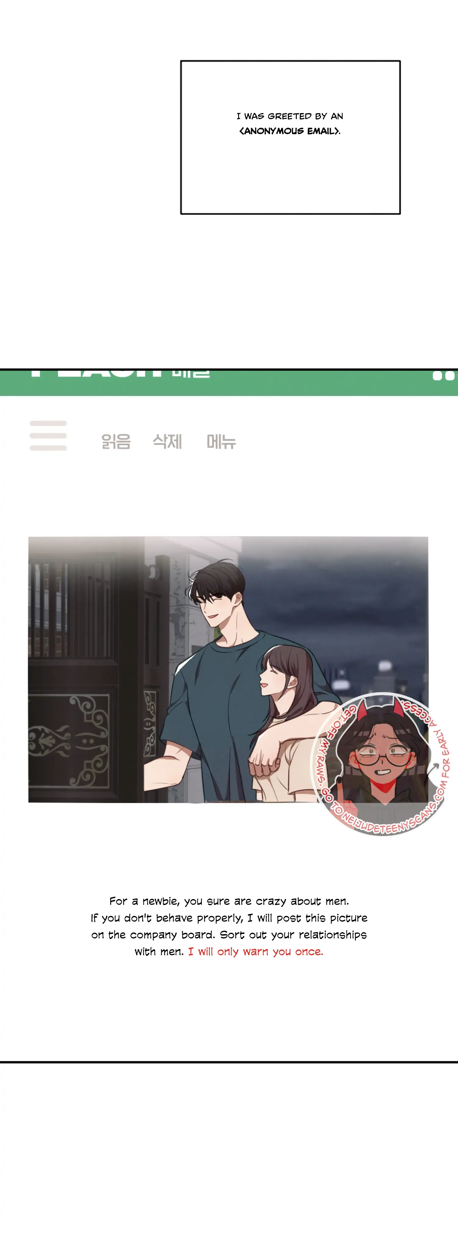 More! Intimate Connection Chapter 32 202 48