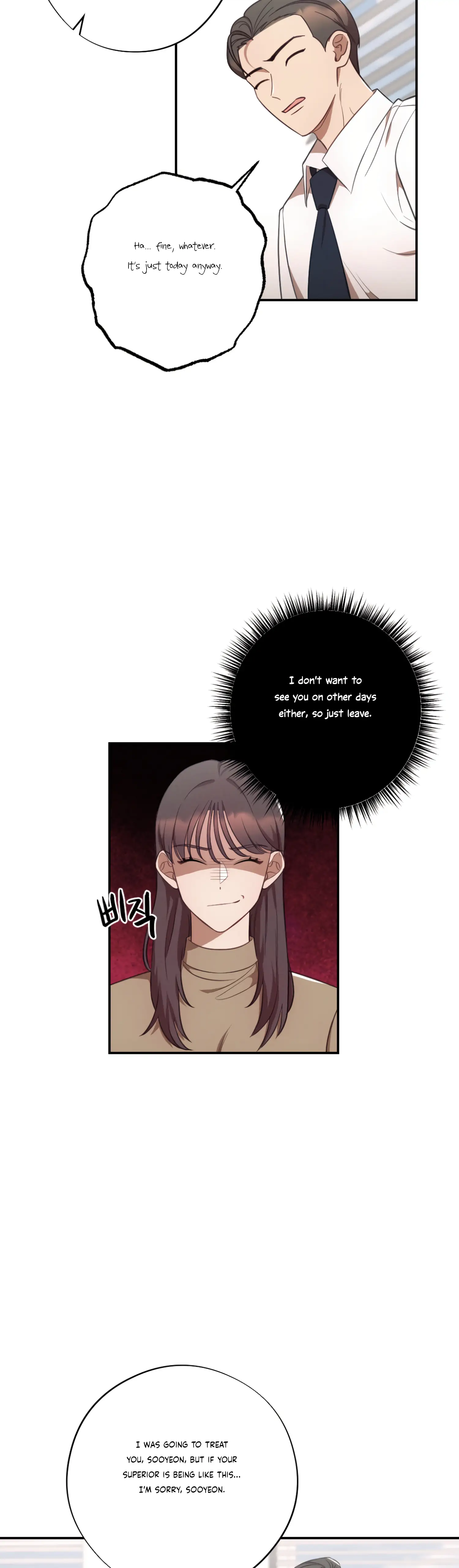 More! Intimate Connection Chapter 34 147 02