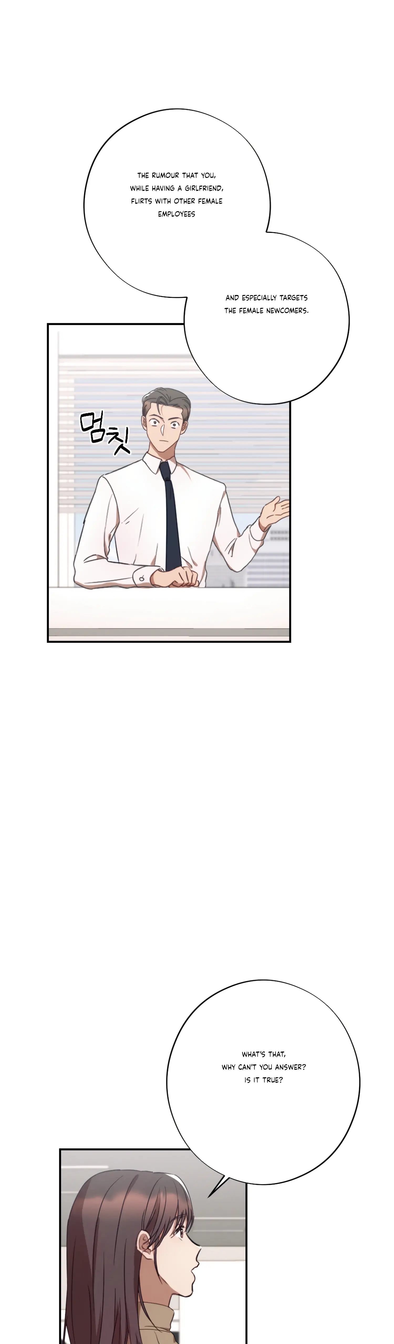 More! Intimate Connection Chapter 34 151 06