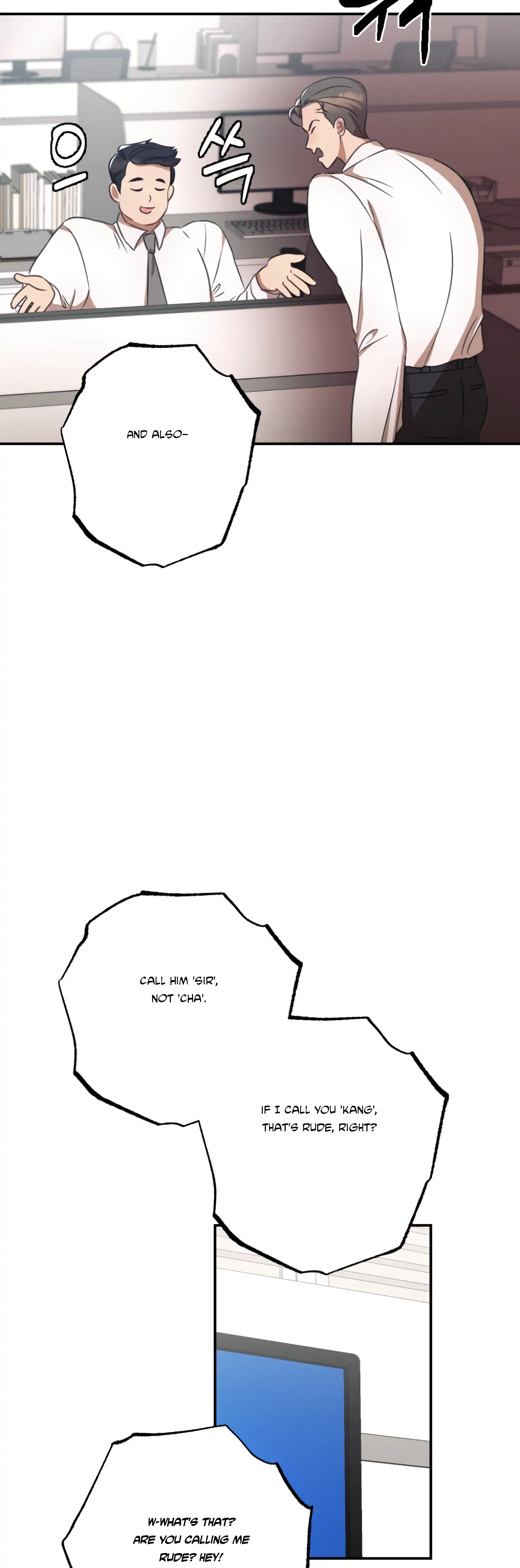 More! Intimate Connection Chapter 34 155 10