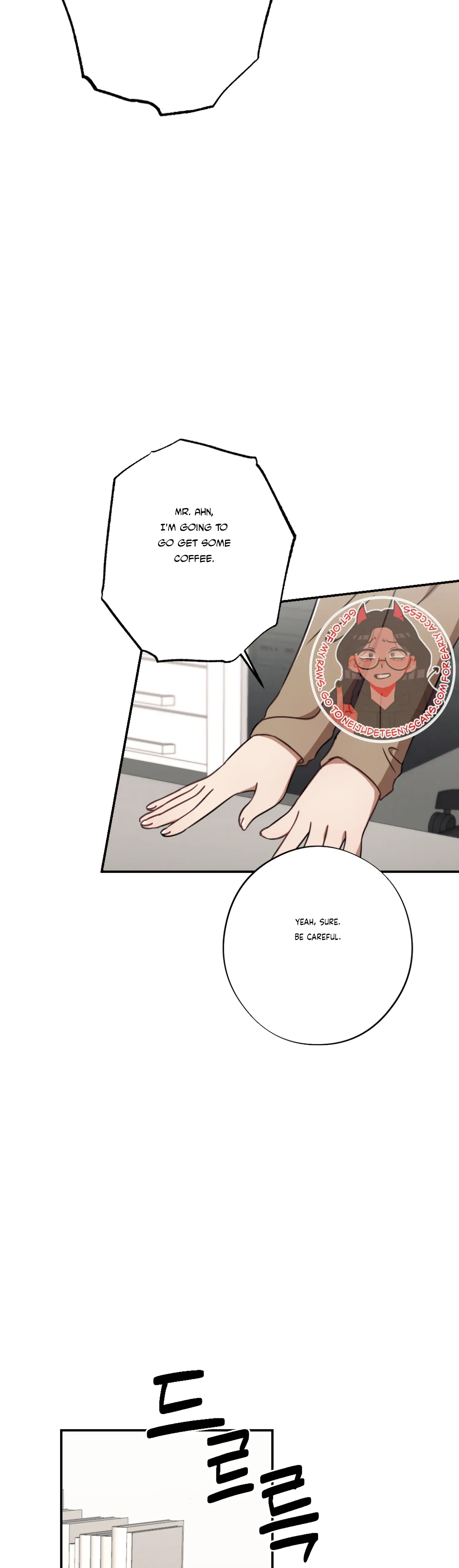 More! Intimate Connection Chapter 34 156 11