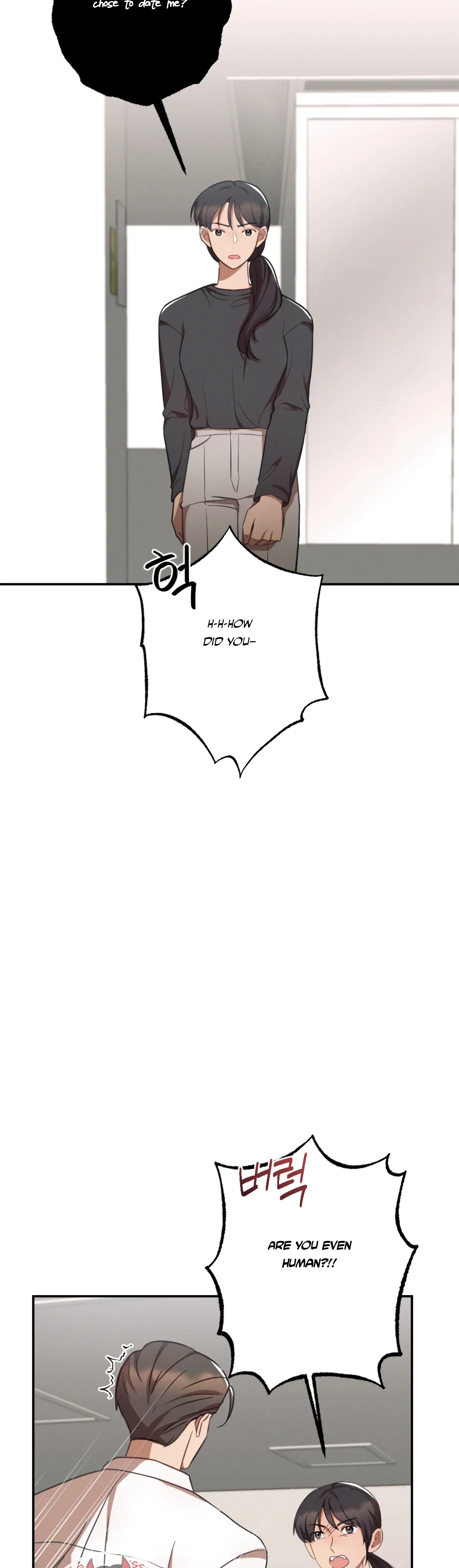 More! Intimate Connection Chapter 34 162 17