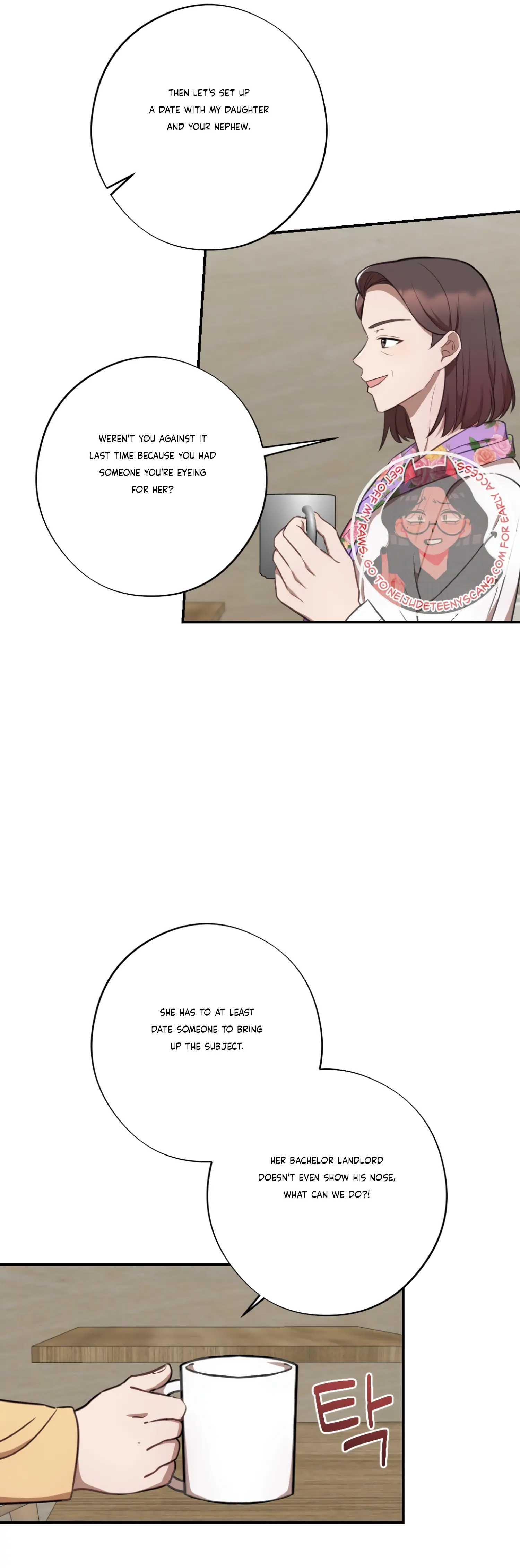 More! Intimate Connection Chapter 34 184 39