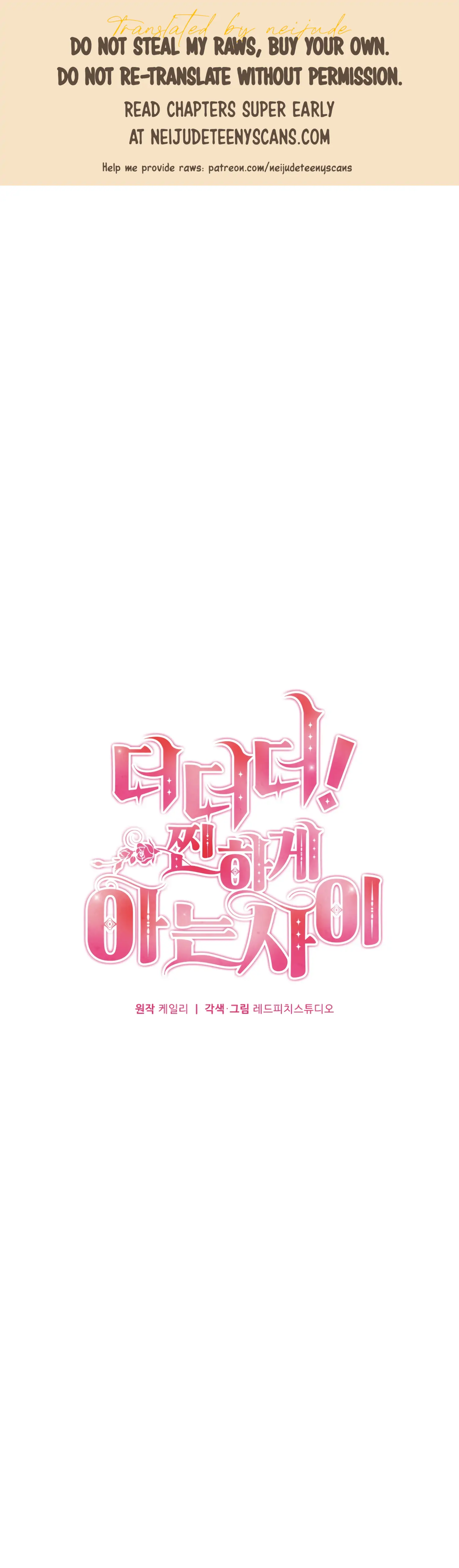 More! Intimate Connection Chapter 35 149 01