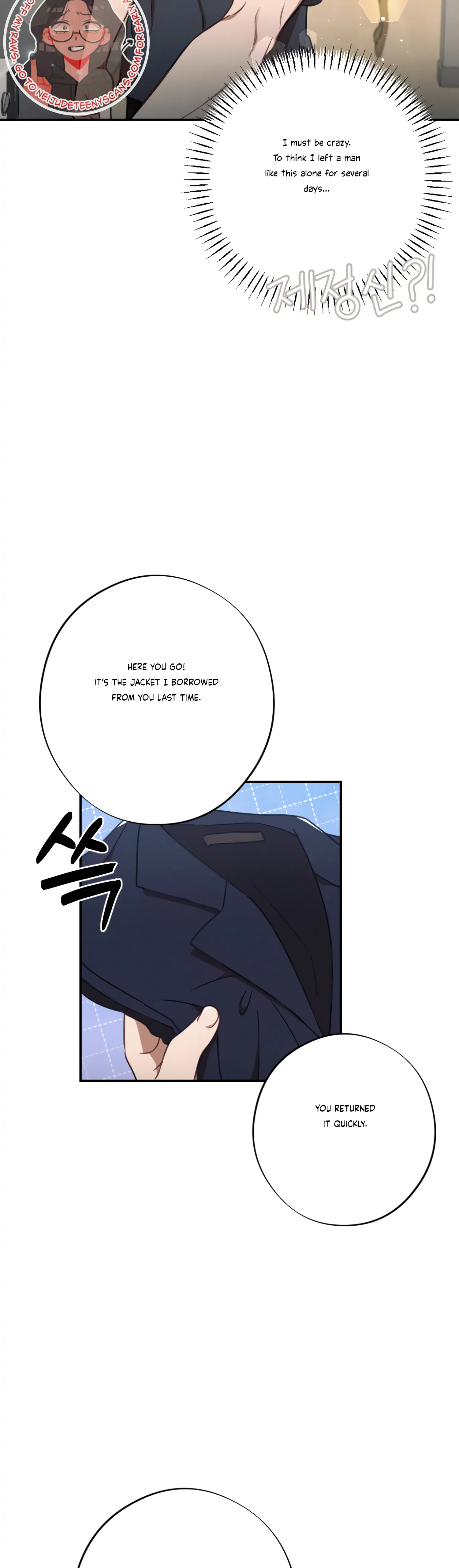 More! Intimate Connection Chapter 35 156 08