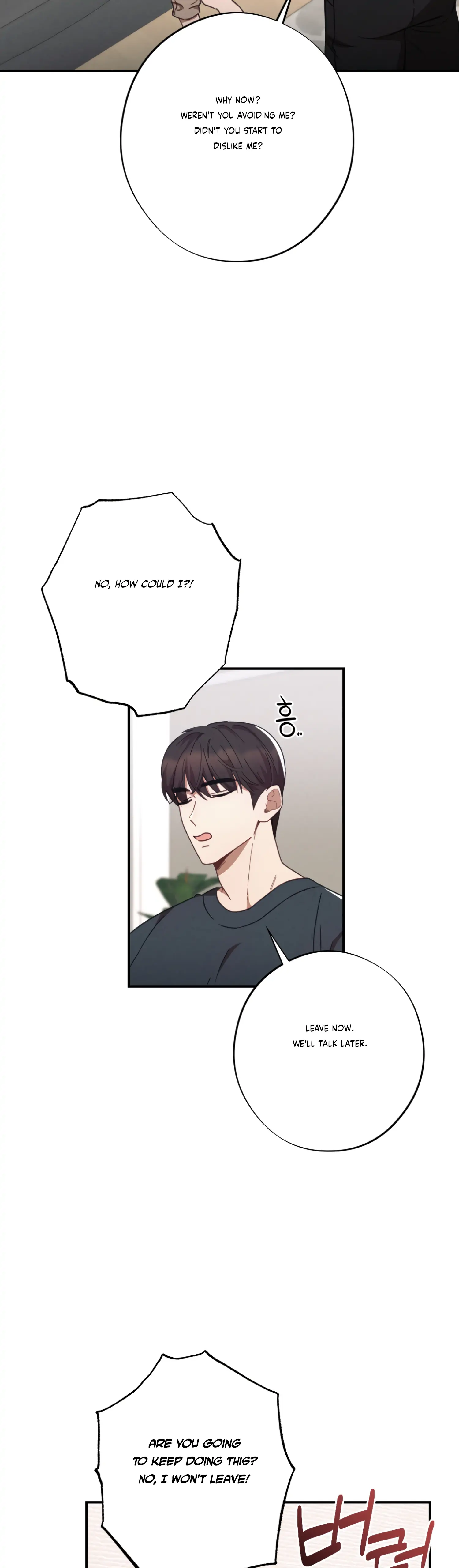 More! Intimate Connection Chapter 35 160 12