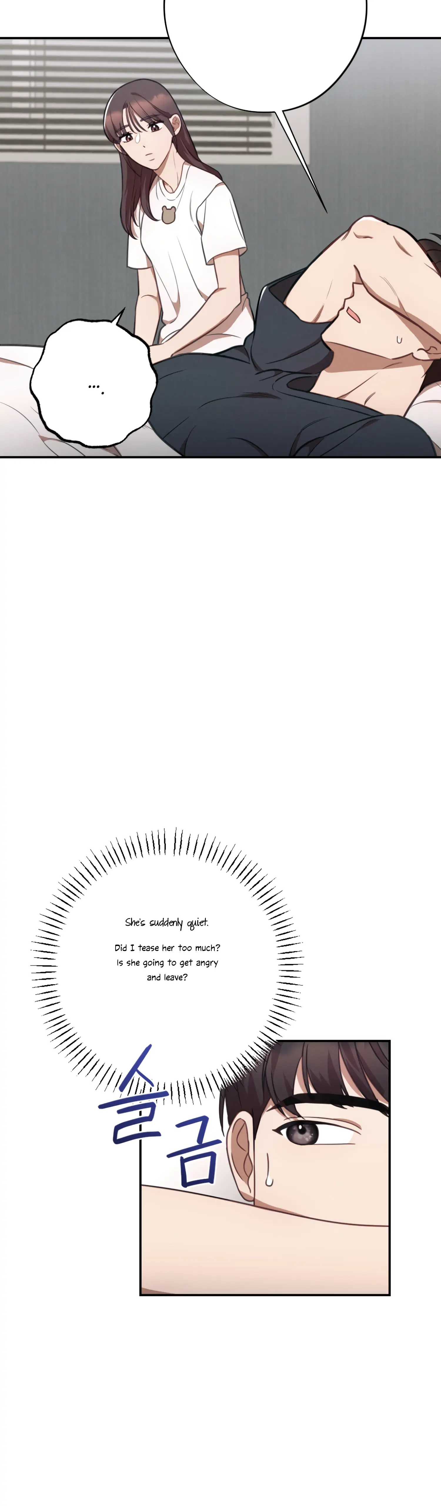 More! Intimate Connection Chapter 35 164 16