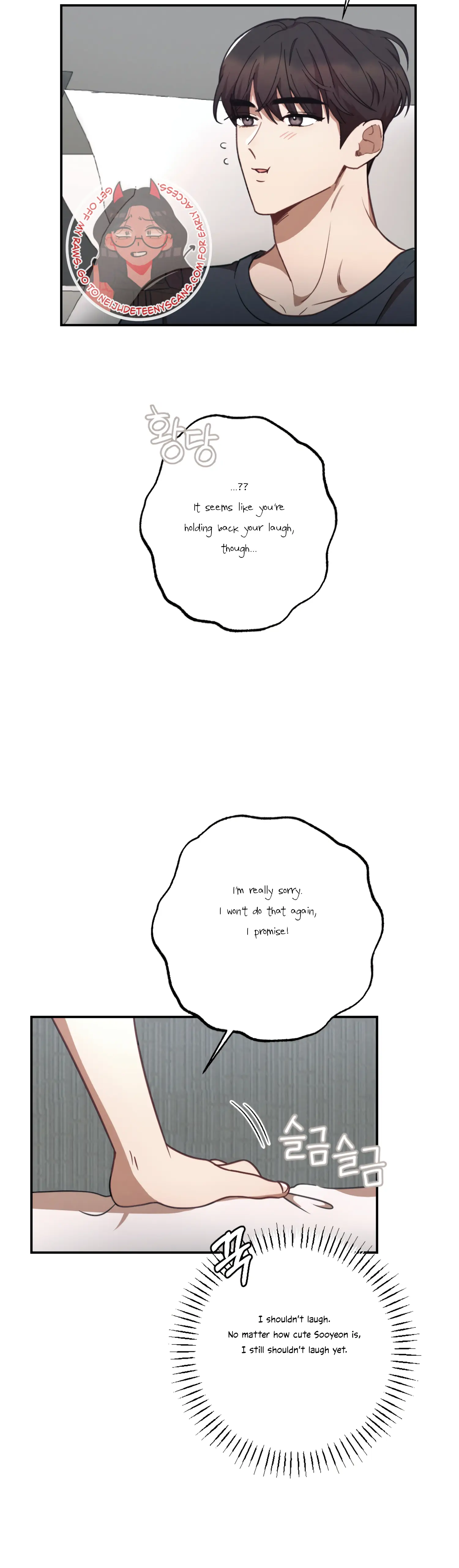 More! Intimate Connection Chapter 35 166 18