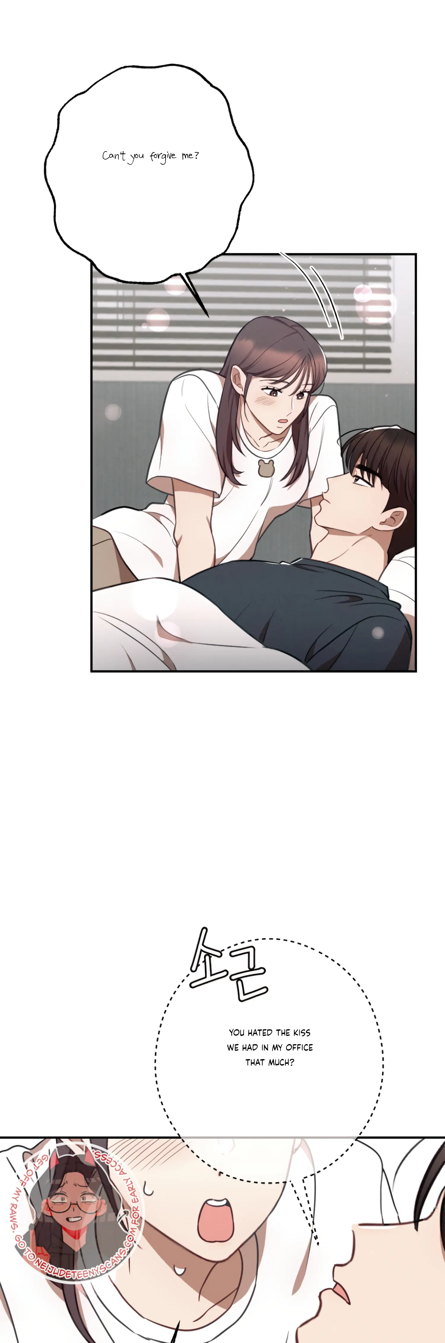 More! Intimate Connection Chapter 35 167 19