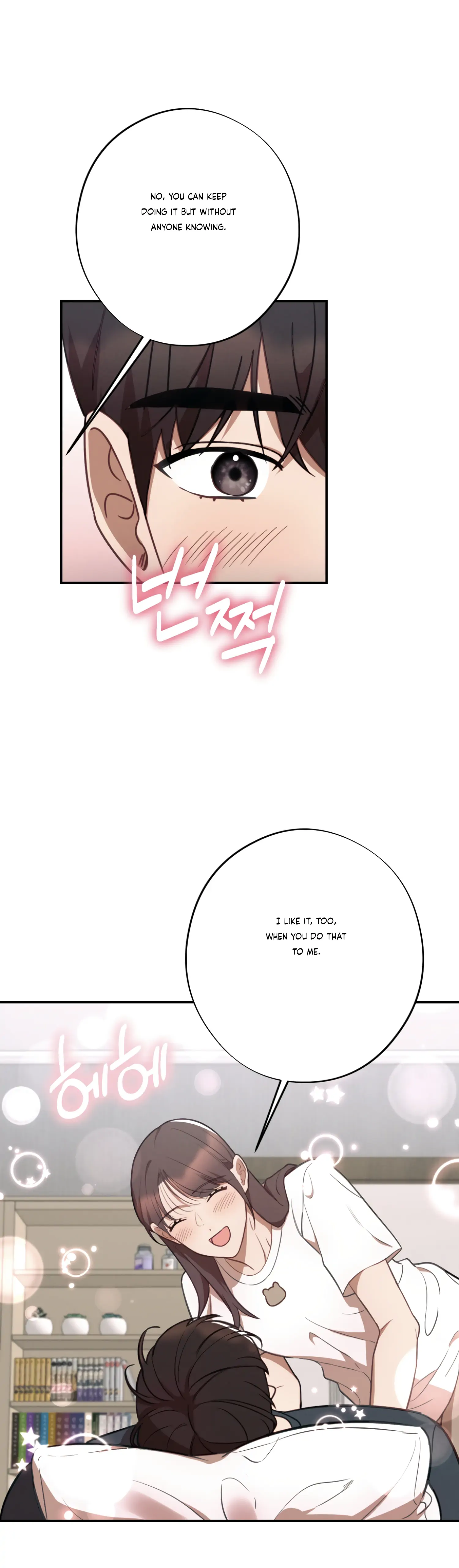 More! Intimate Connection Chapter 35 169 21