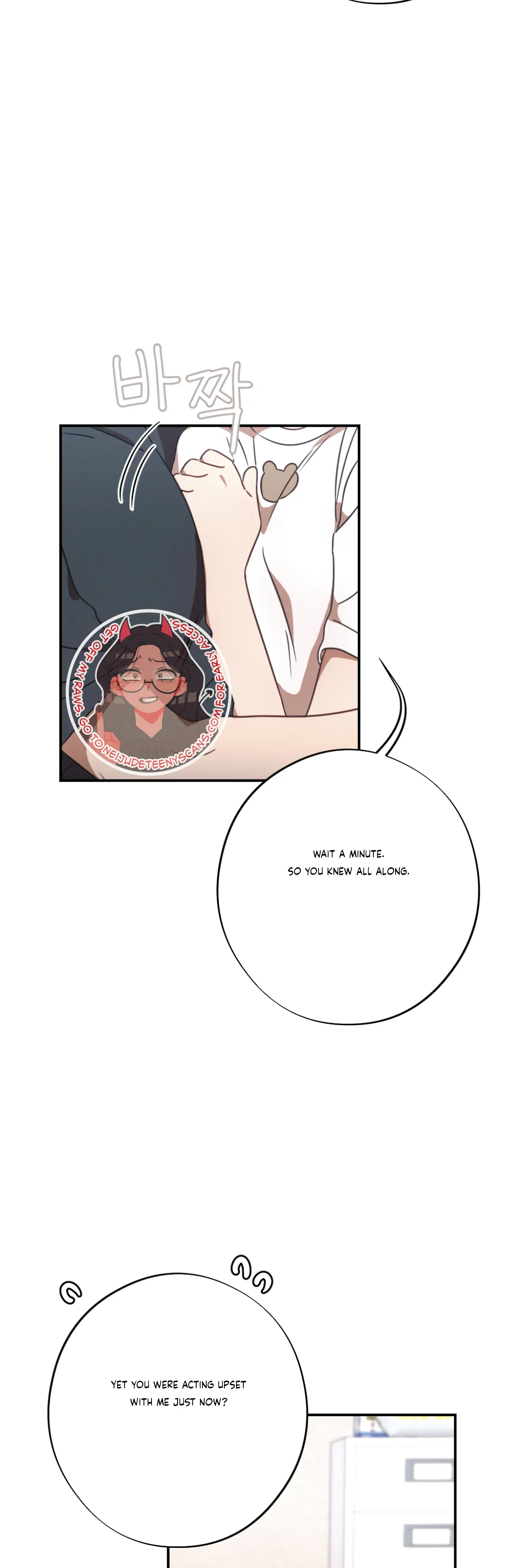 More! Intimate Connection Chapter 35 177 29