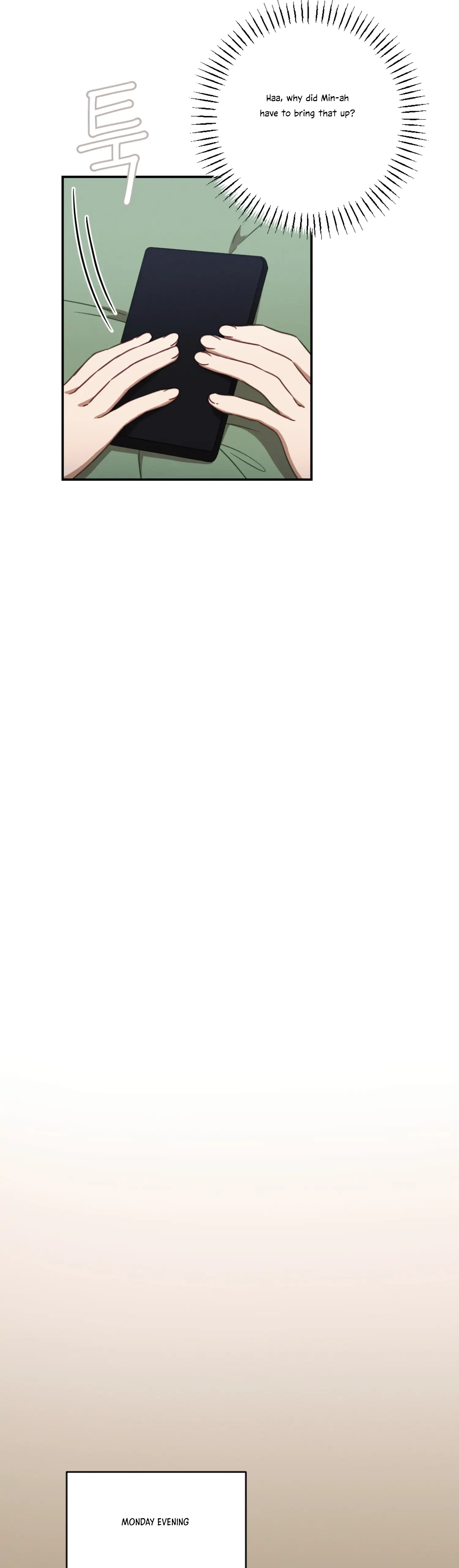 More! Intimate Connection Chapter 35 183 35