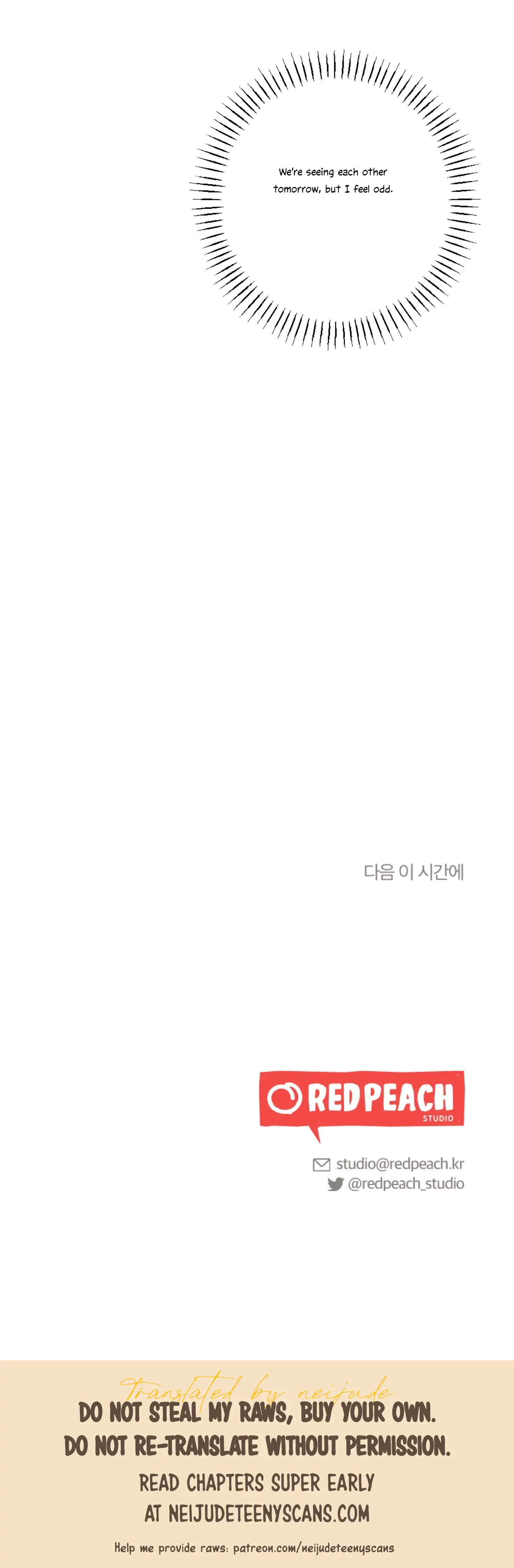 More! Intimate Connection Chapter 35 195 47