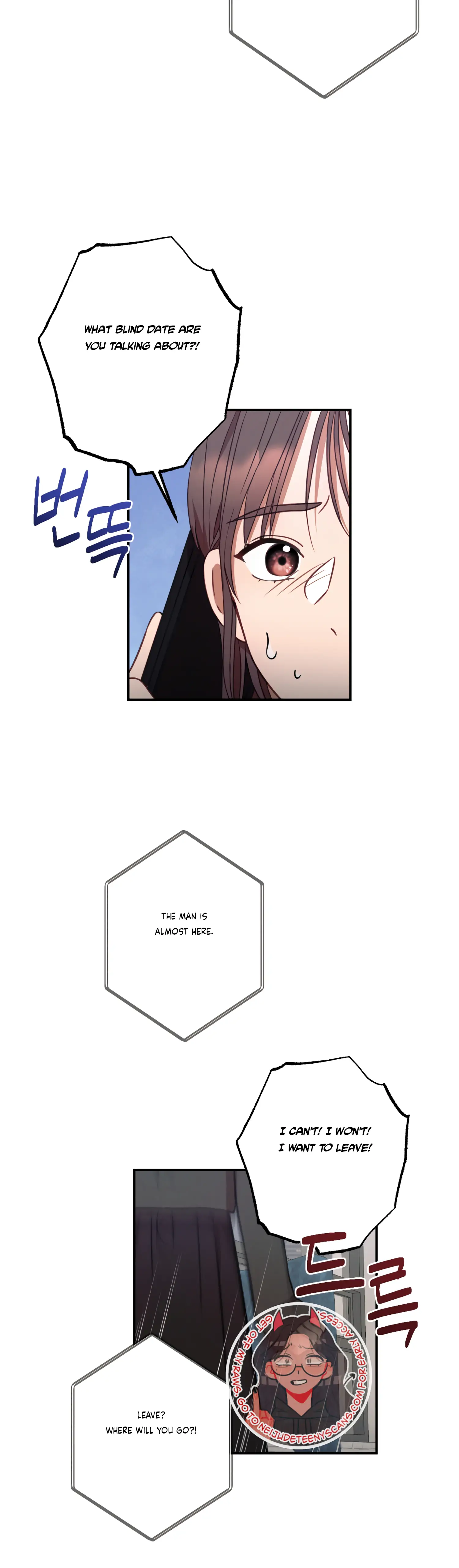 More! Intimate Connection Chapter 36 143 04