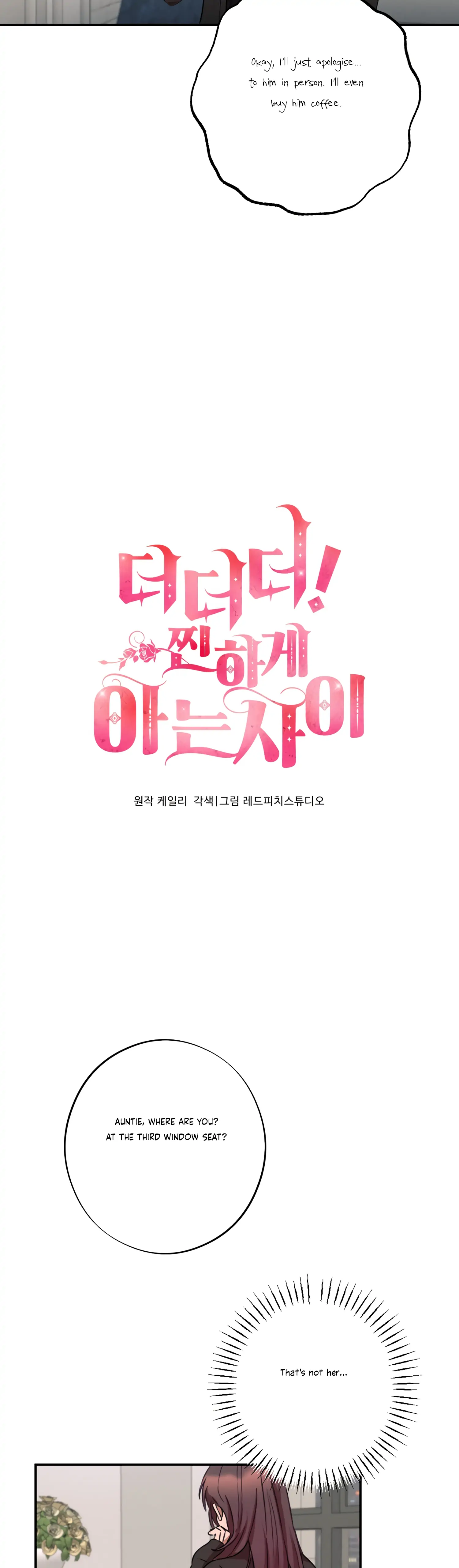 More! Intimate Connection Chapter 36 145 06