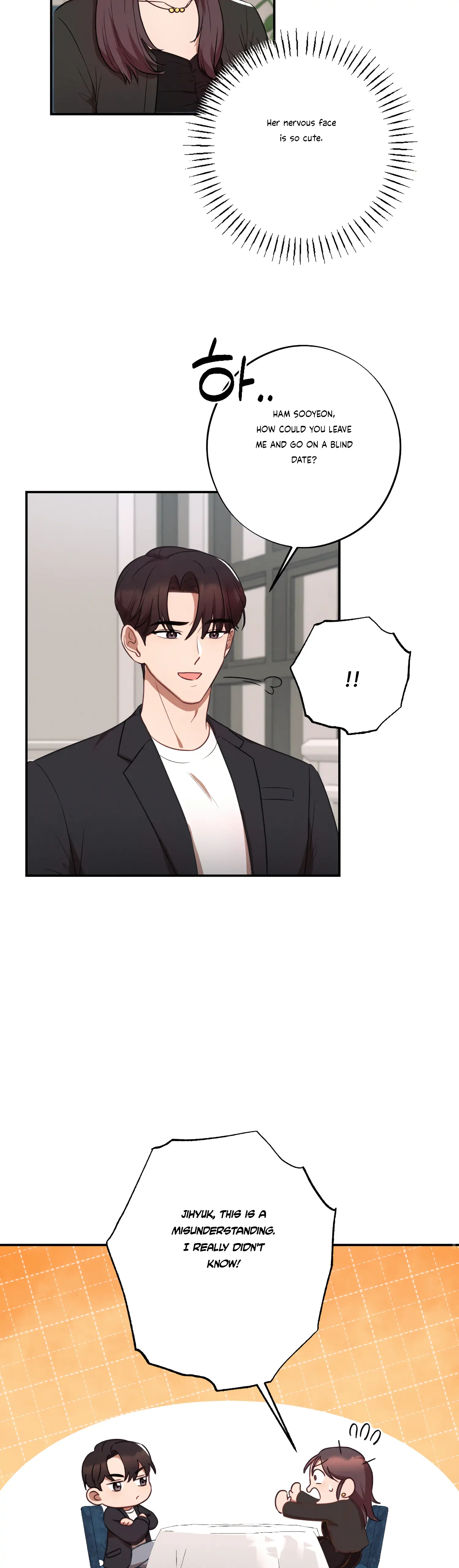 More! Intimate Connection Chapter 36 150 11