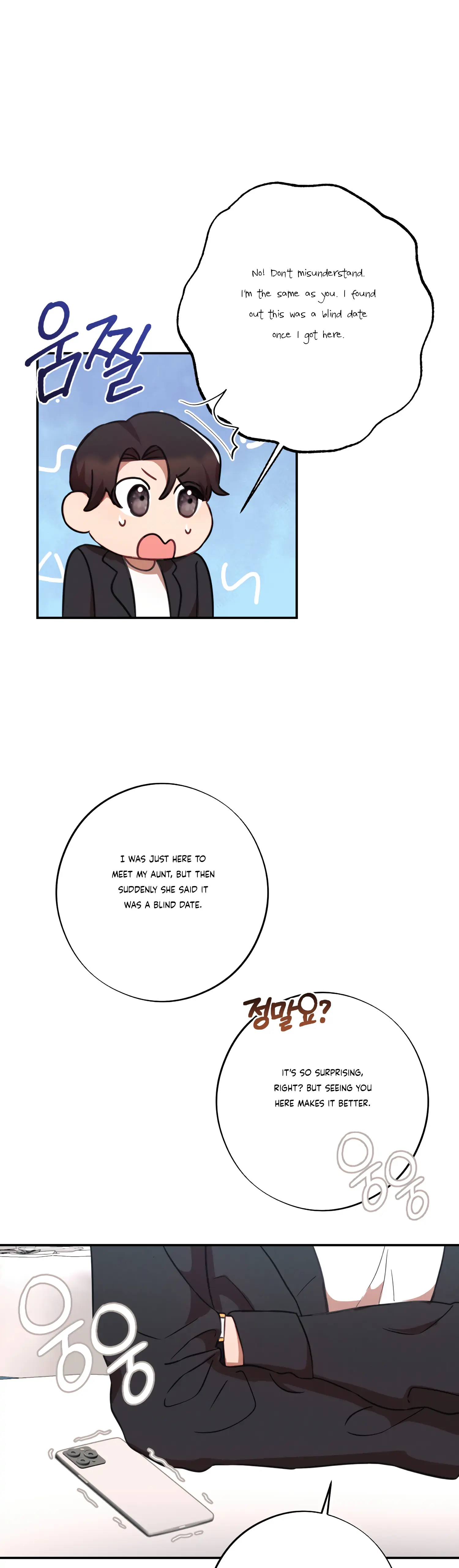 More! Intimate Connection Chapter 36 153 14