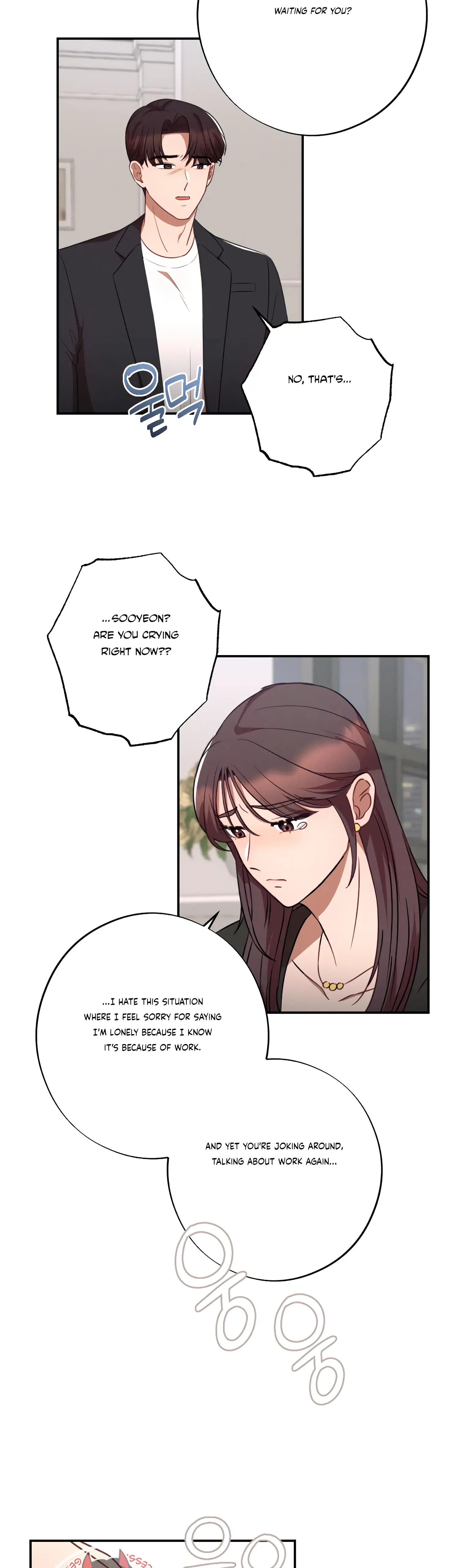 More! Intimate Connection Chapter 36 157 18