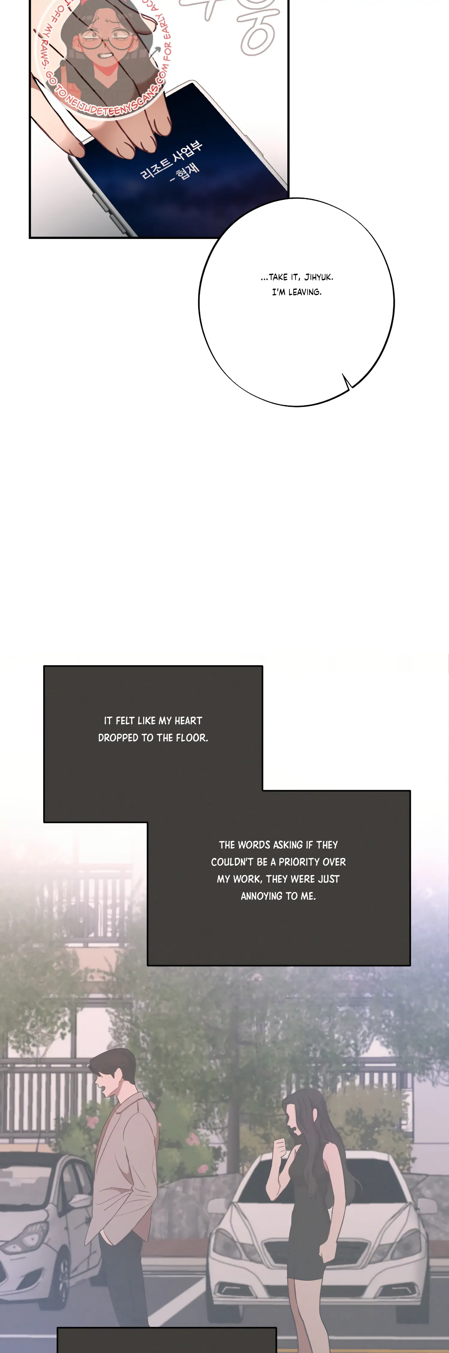 More! Intimate Connection Chapter 36 158 19