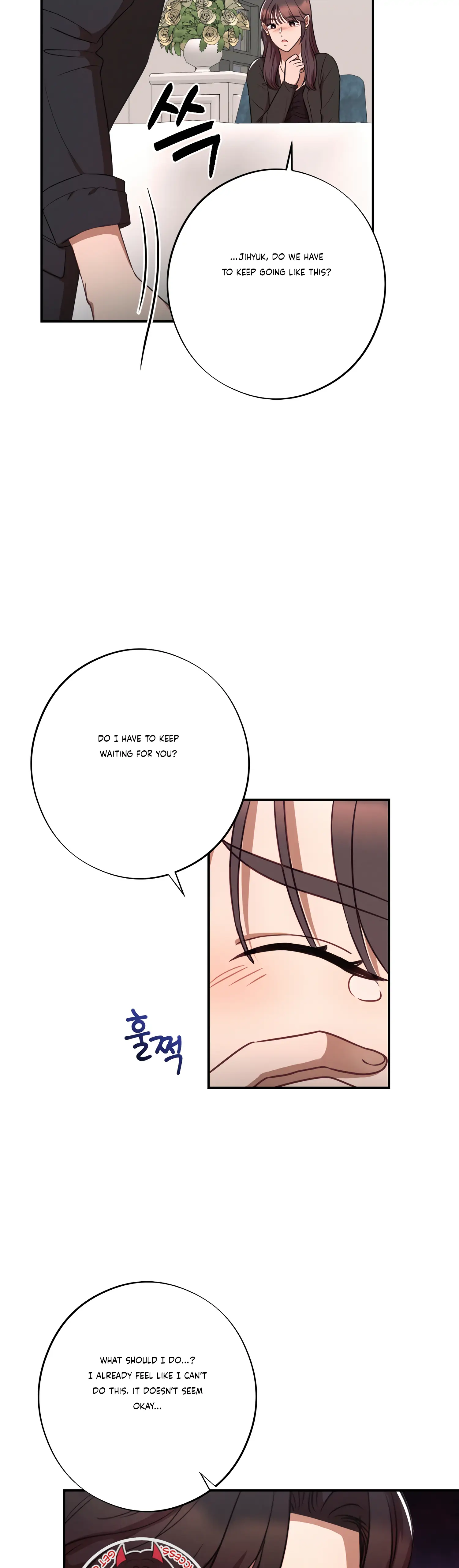 More! Intimate Connection Chapter 36 160 21