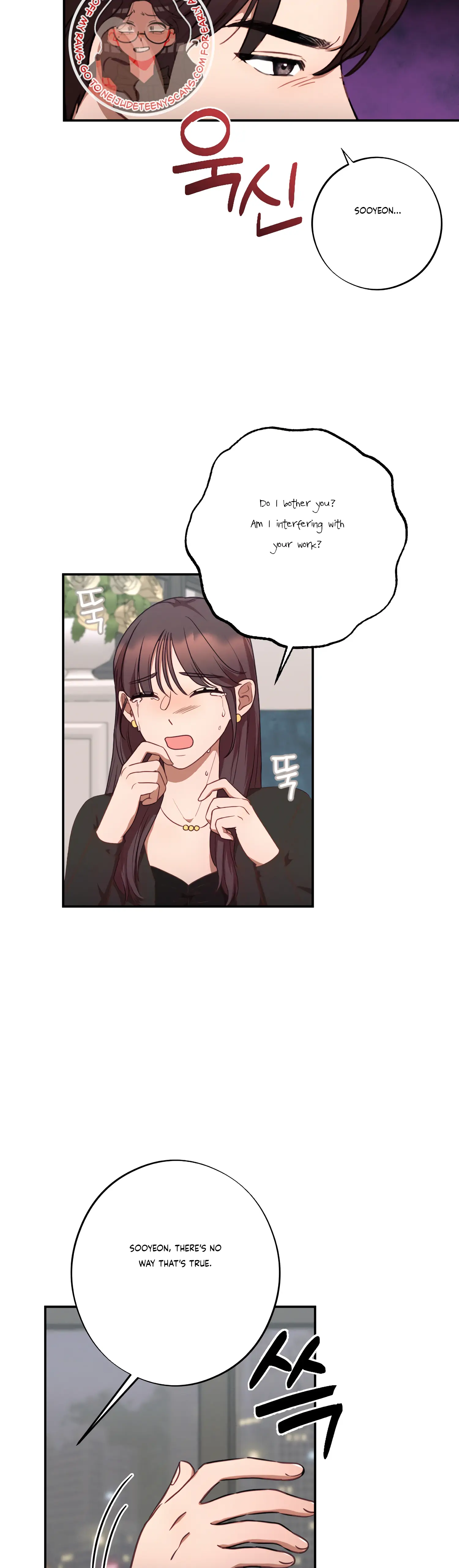 More! Intimate Connection Chapter 36 161 22