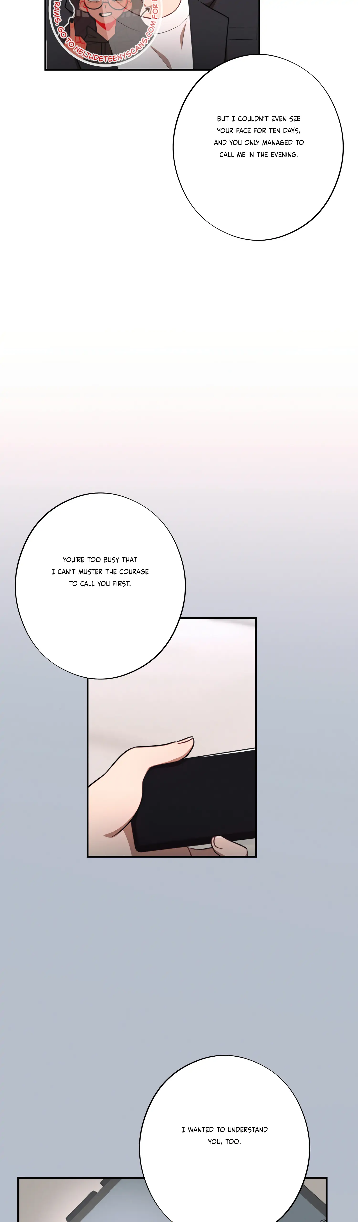 More! Intimate Connection Chapter 36 163 24